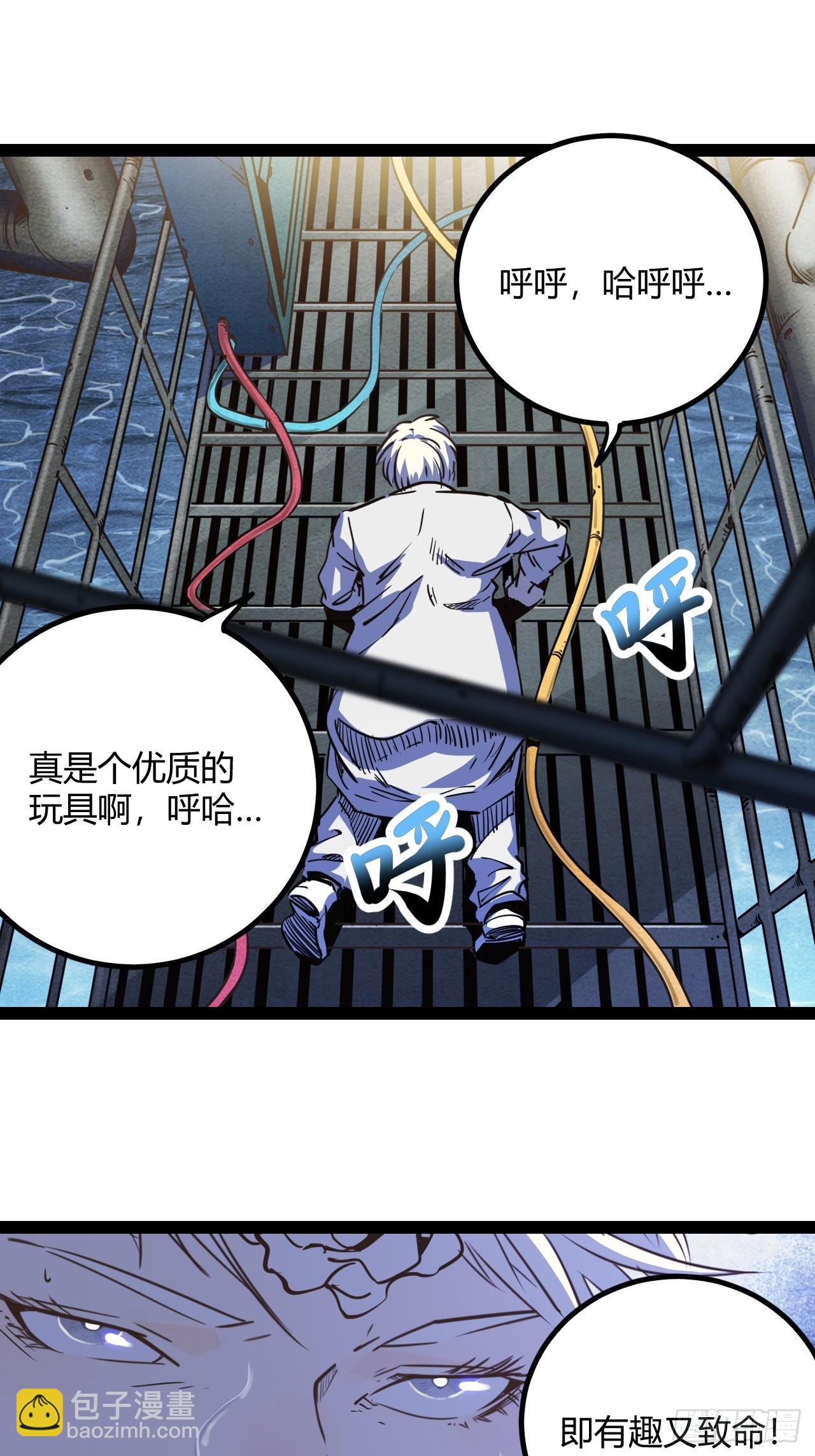 57.不要松手-第60话