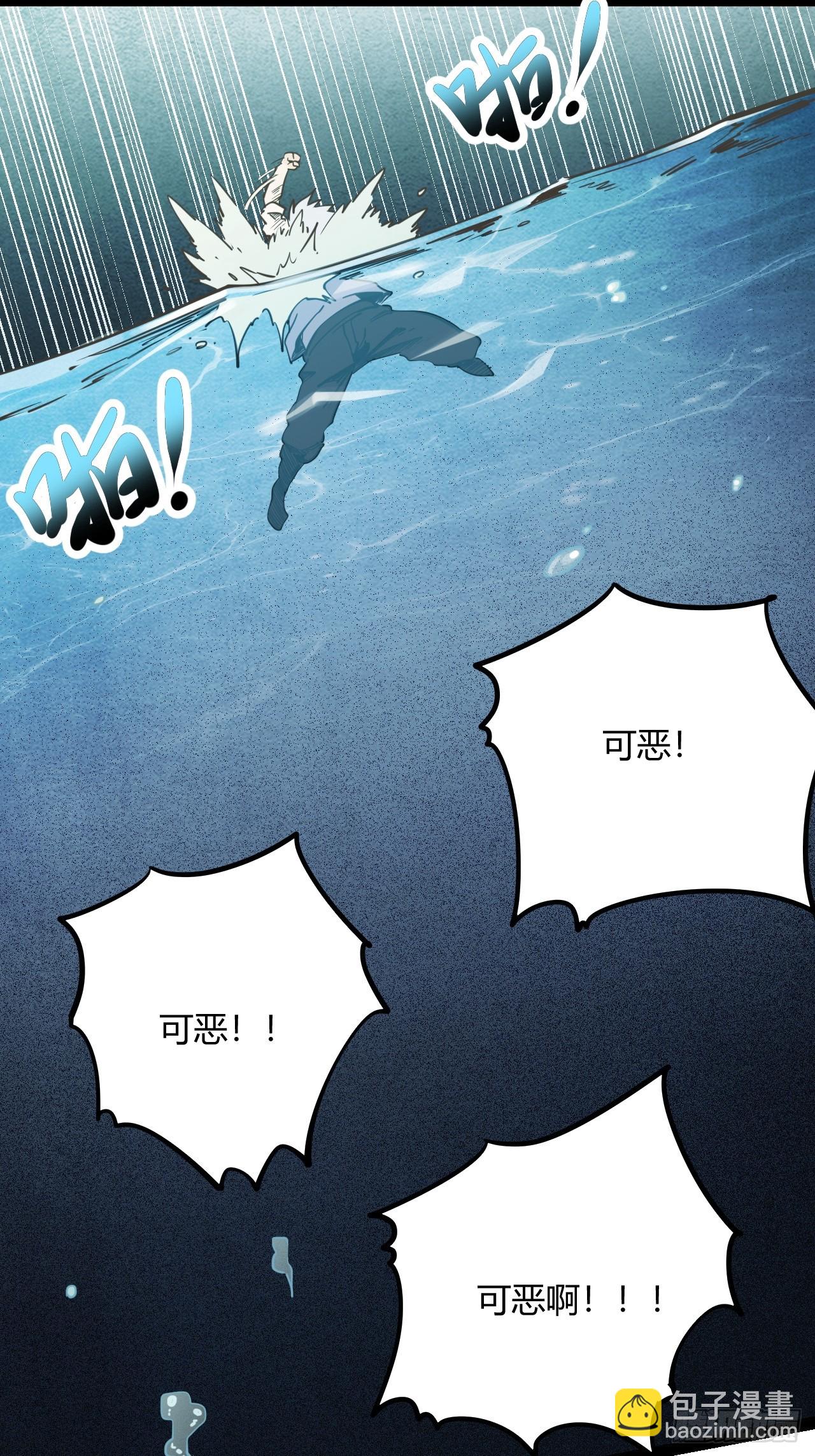 57.不要松手-第60话