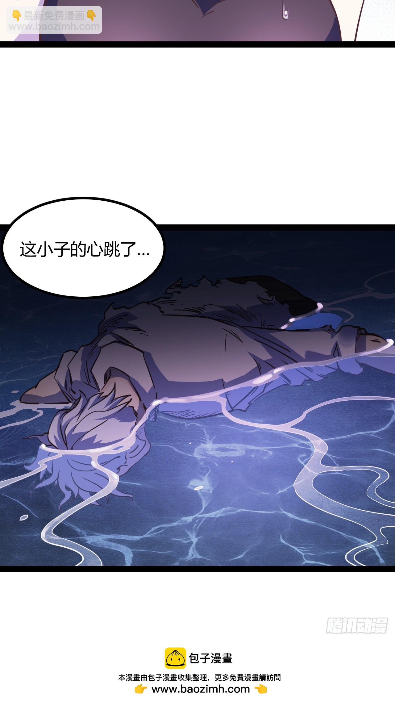 57.不要松手-第60话