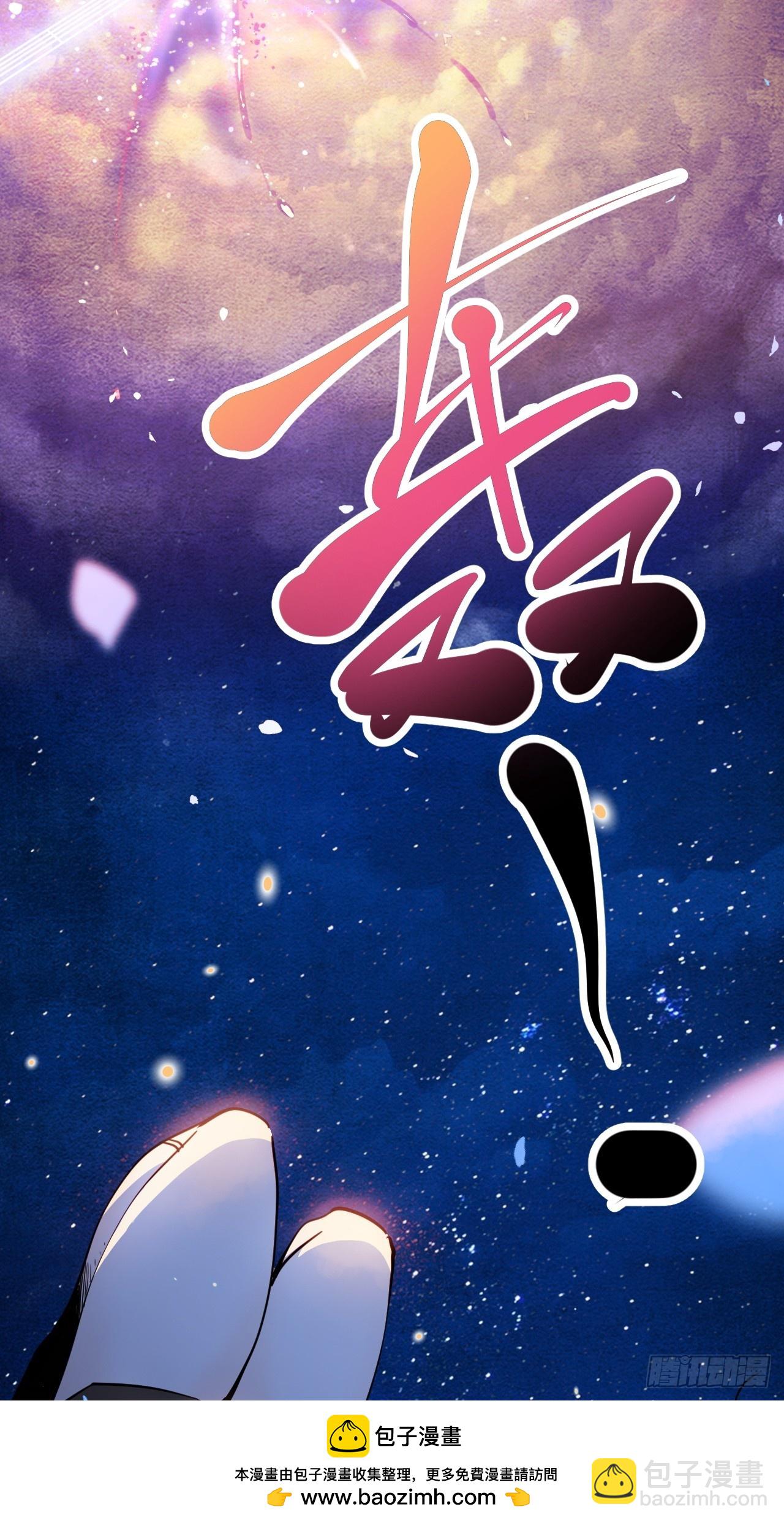 59.最勇敢的人(1/2)-第62话