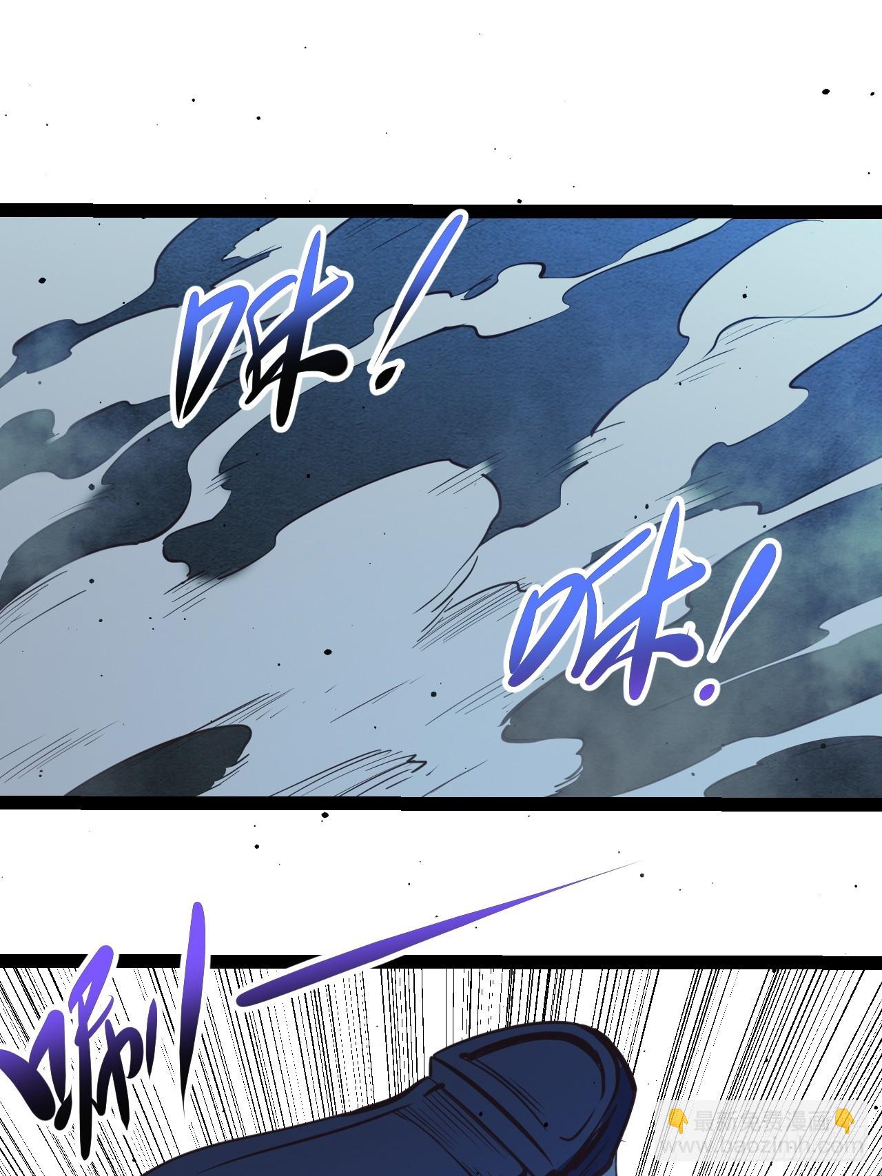 61.拜你所赐！(1/2)-第64话