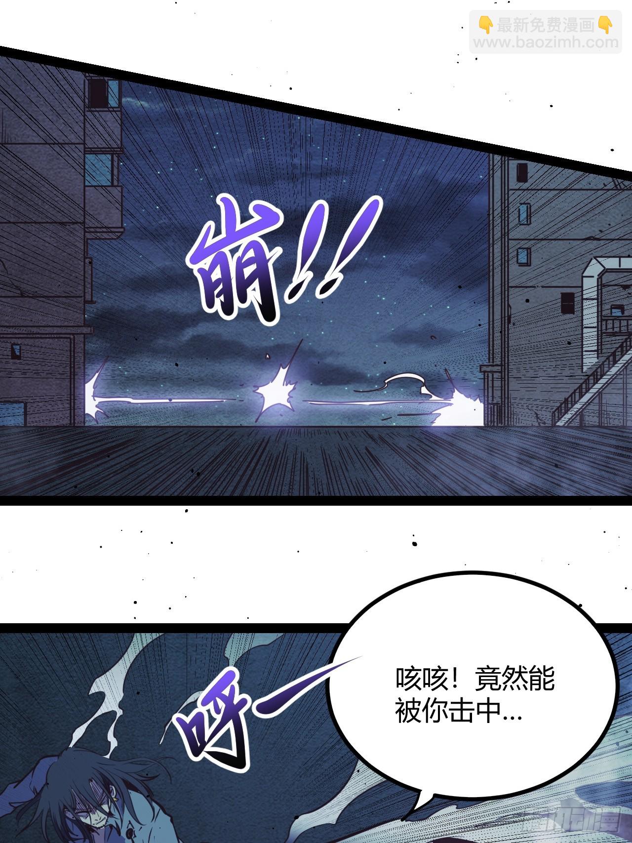 61.拜你所赐！(1/2)-第64话