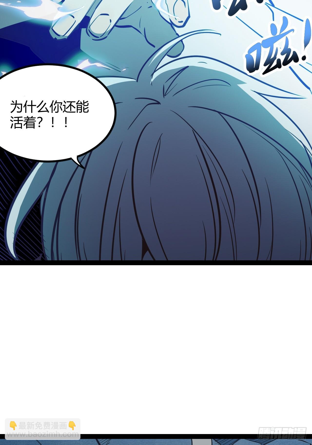 61.拜你所赐！(1/2)-第64话