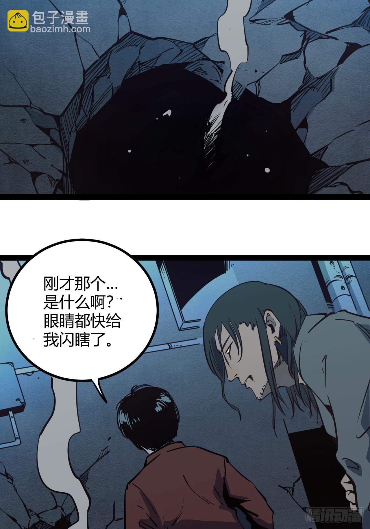 61.拜你所赐！(1/2)-第64话