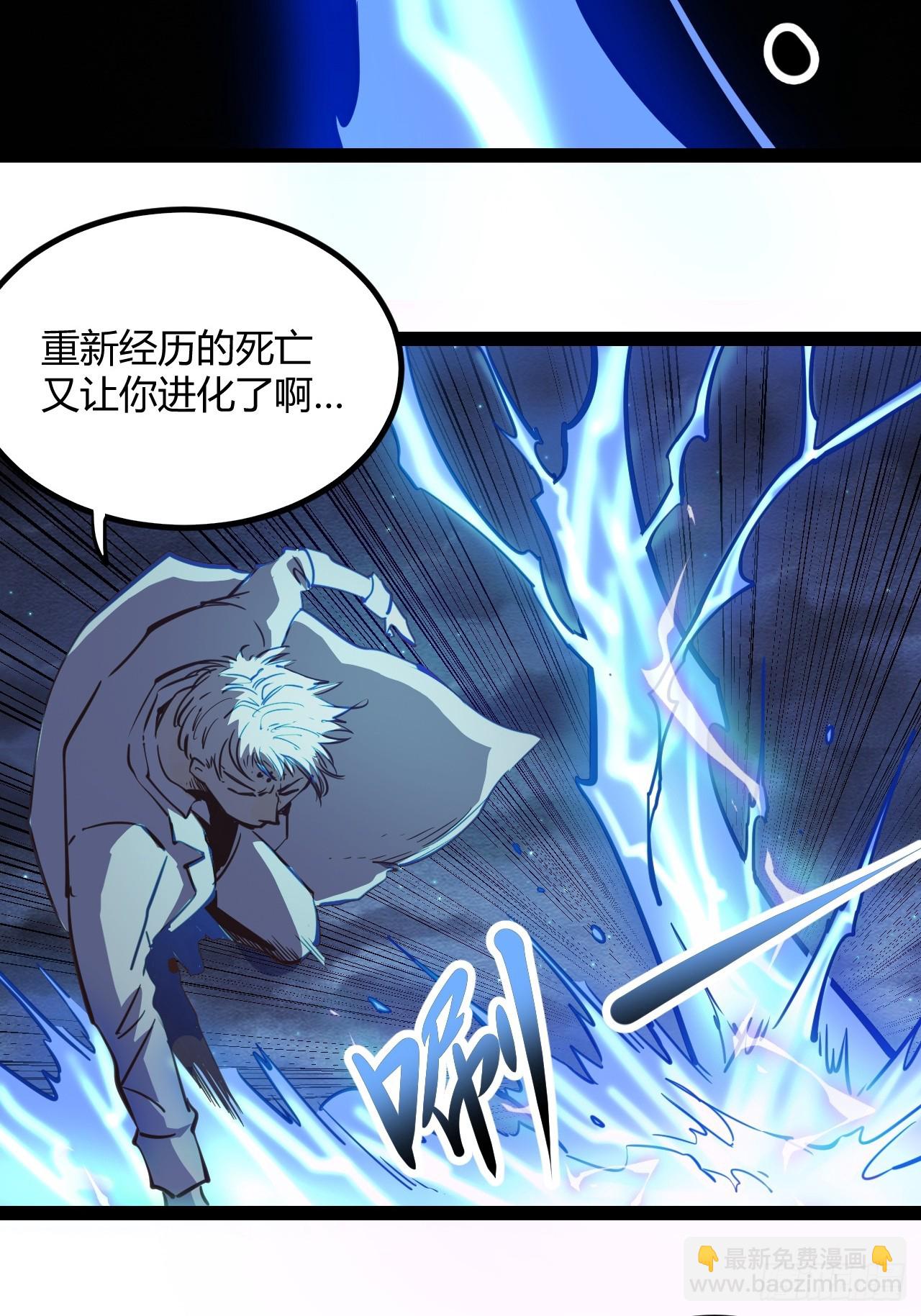61.拜你所赐！(1/2)-第64话