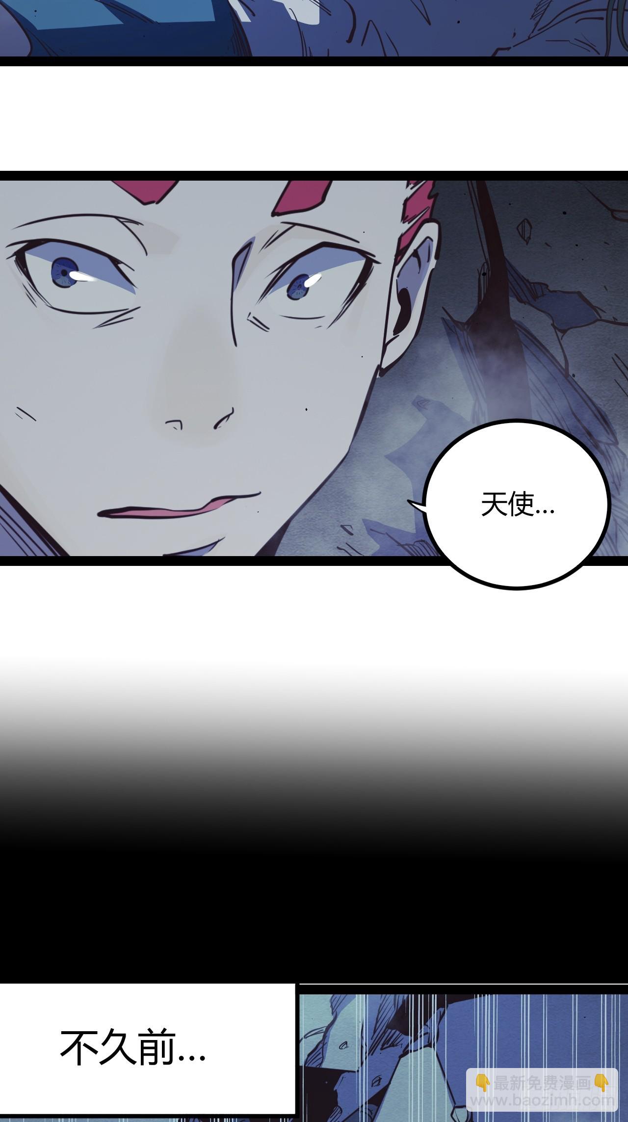 61.拜你所赐！(1/2)-第64话