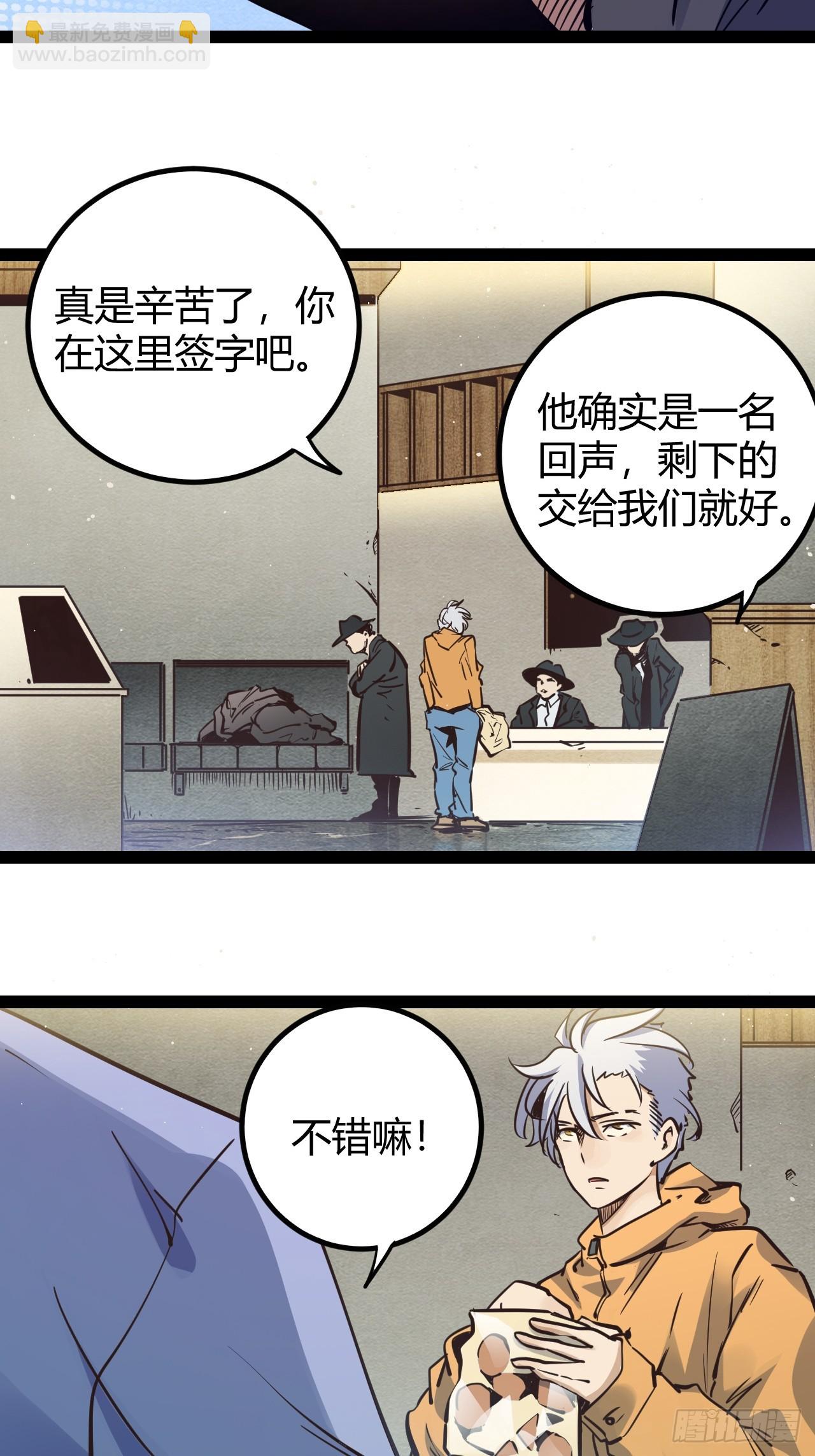 63.放个假-第66话