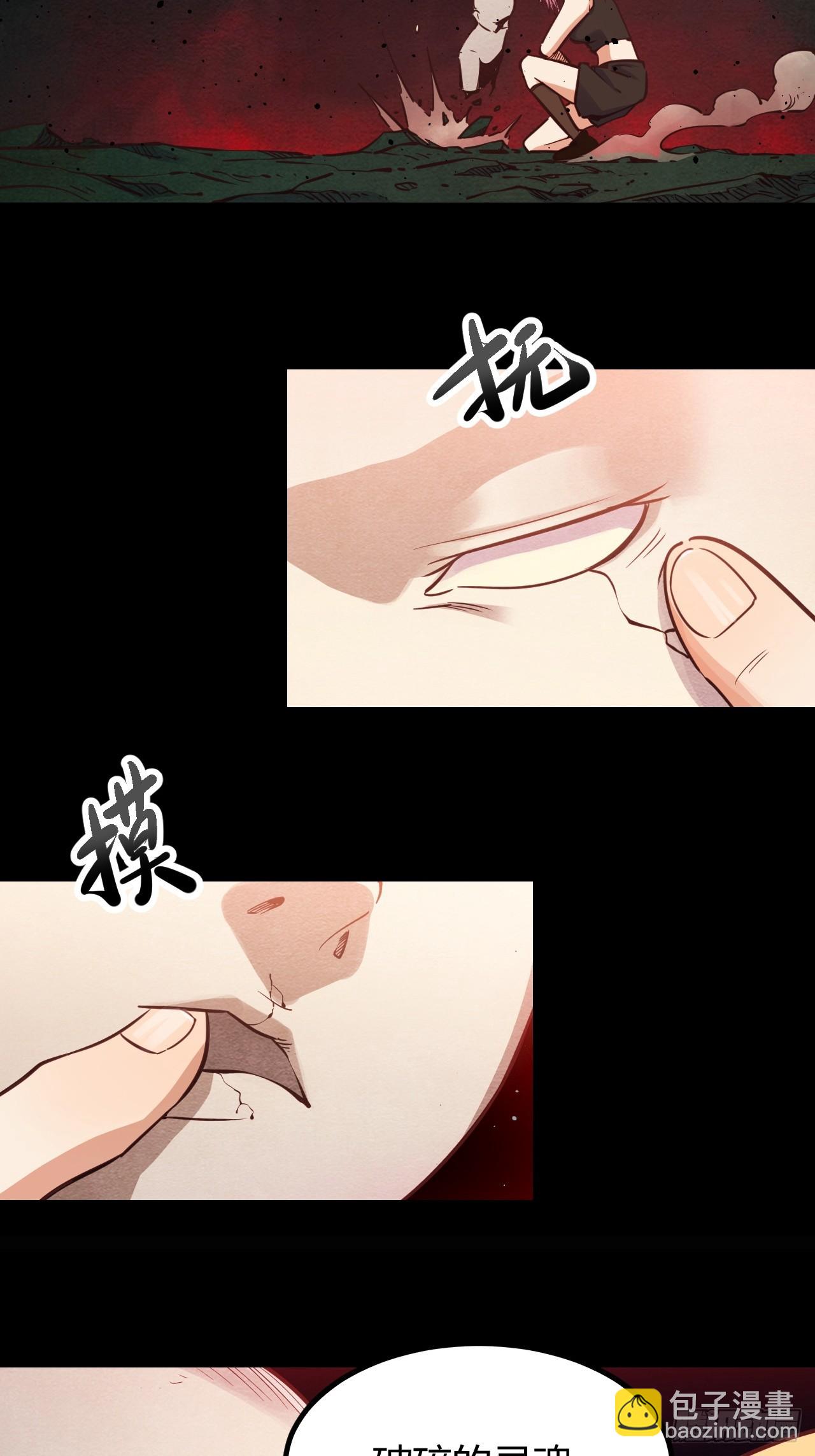 63.放个假-第66话