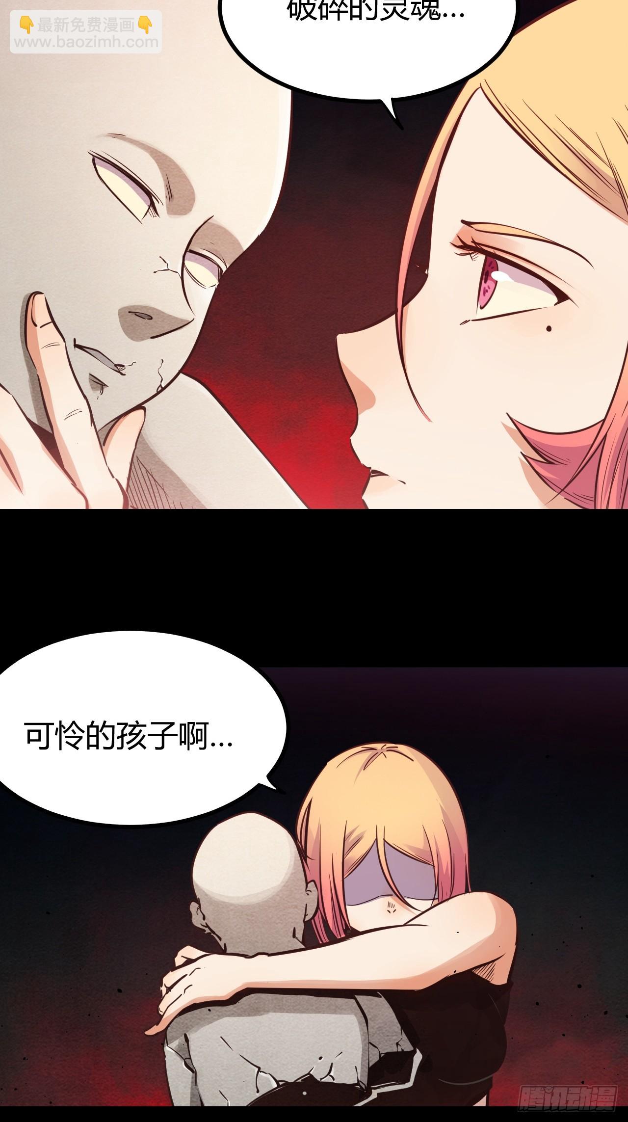63.放个假-第66话