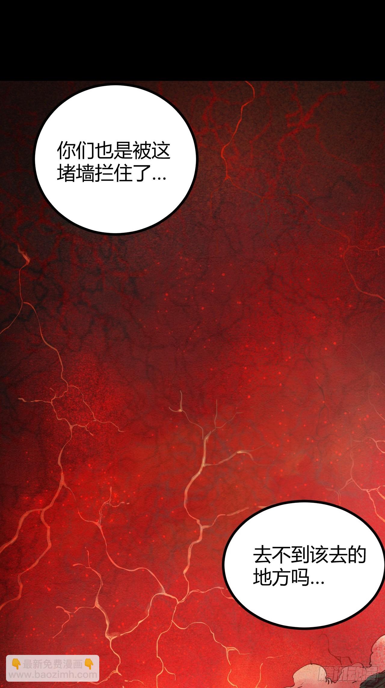 63.放个假-第66话