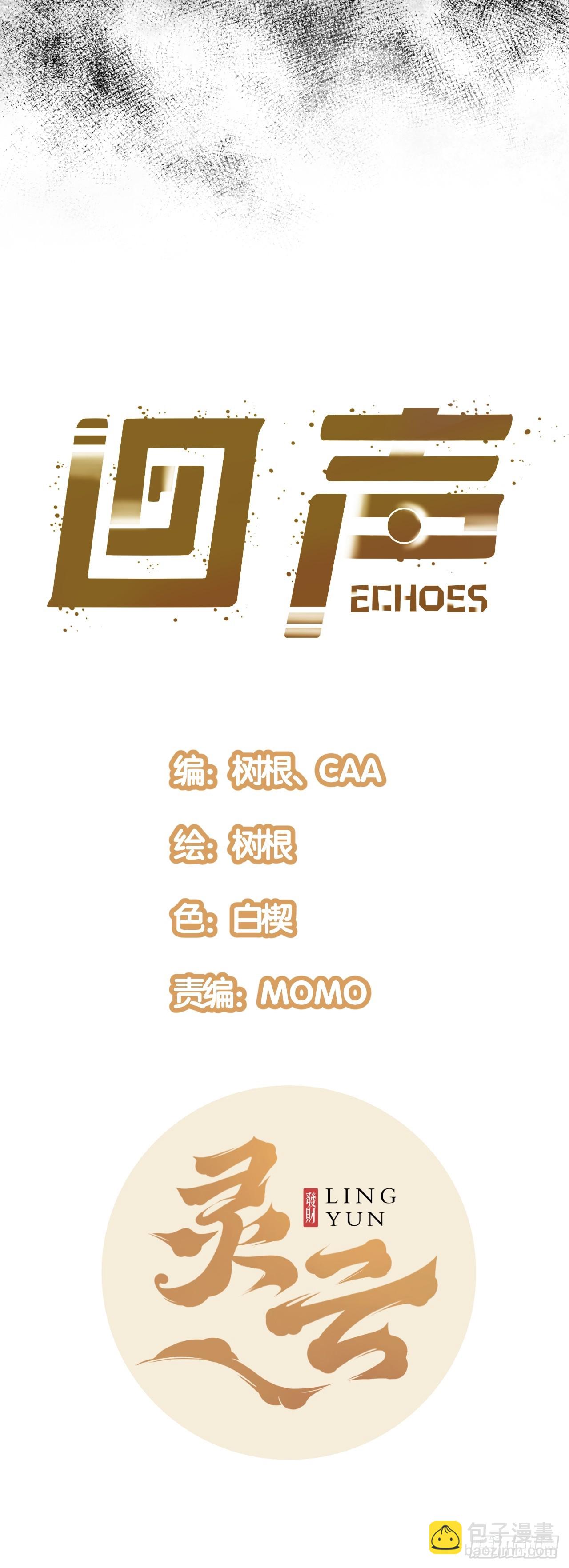 63.放个假-第66话