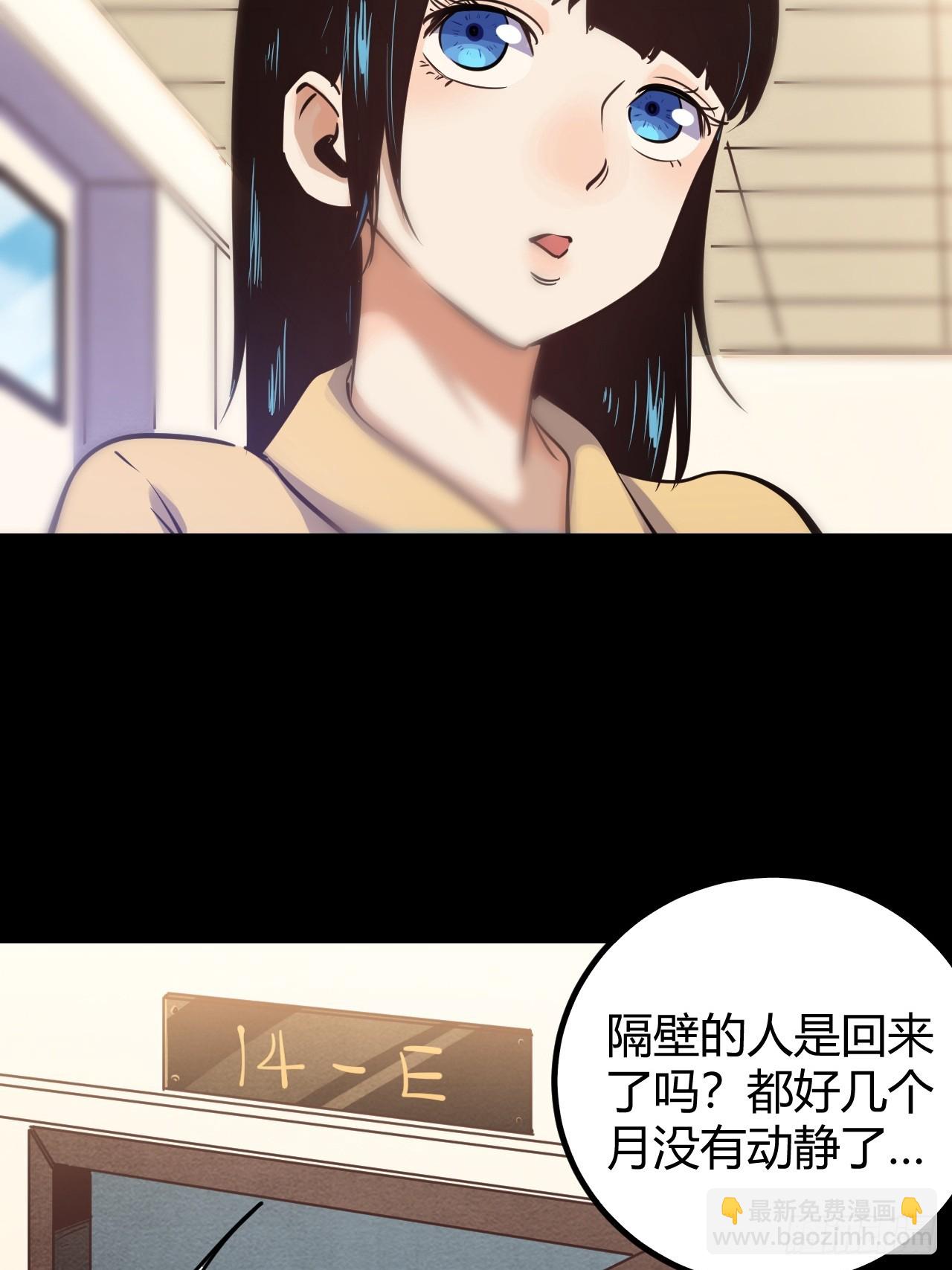 65.又见班长-第68话