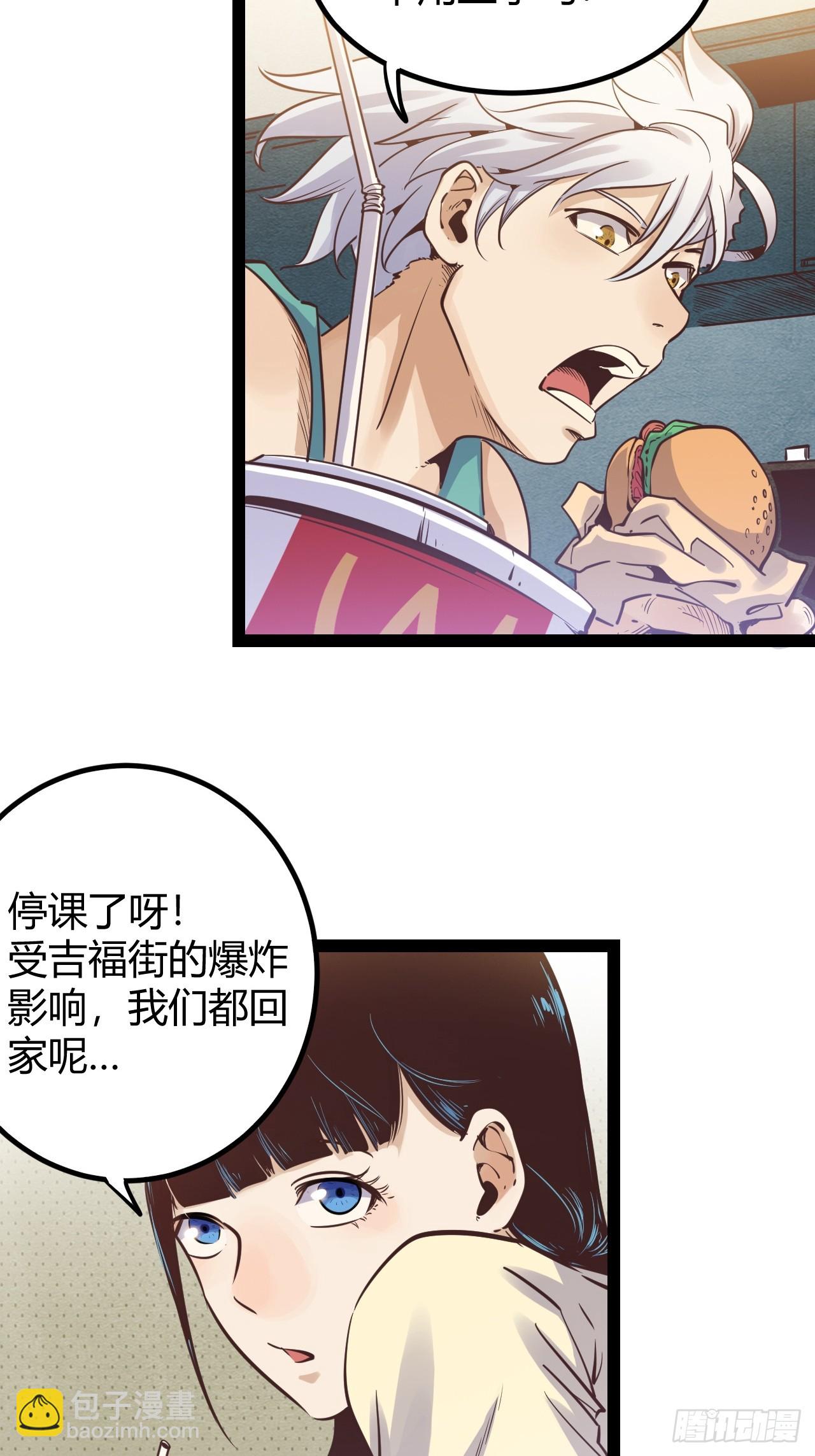 65.又见班长-第68话