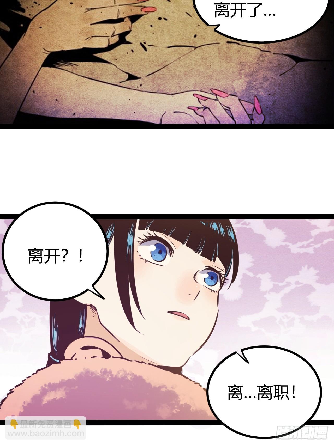 65.又见班长-第68话
