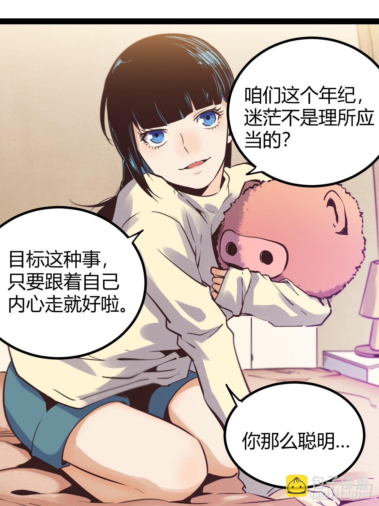 65.又见班长-第68话