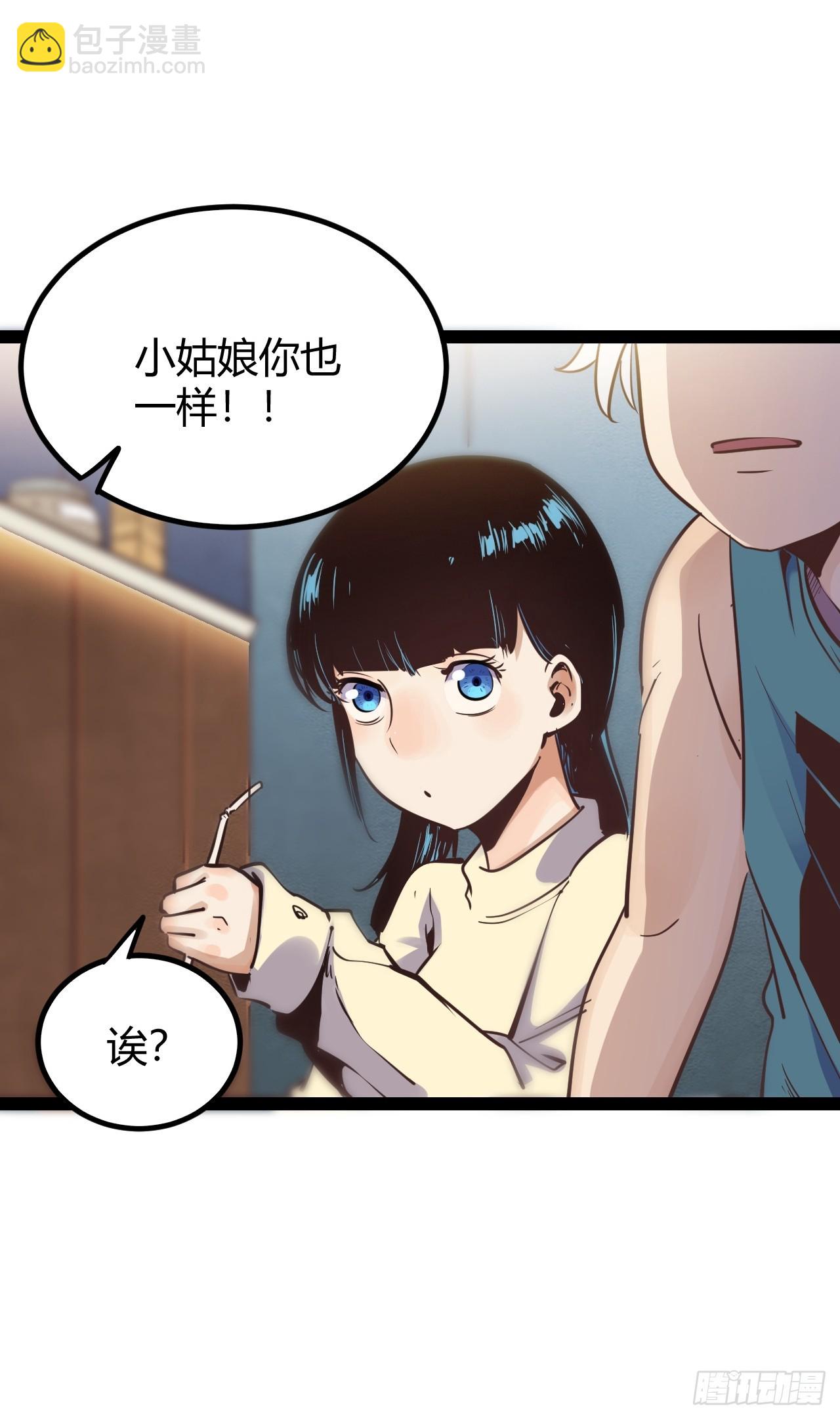 65.又见班长-第68话
