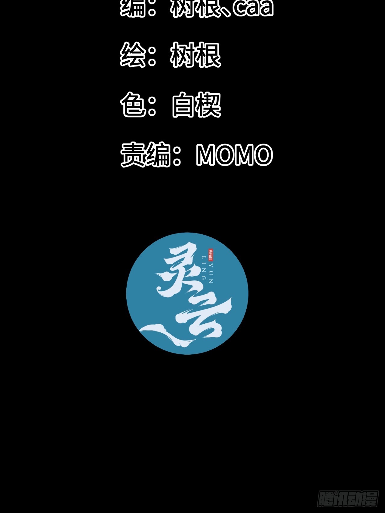 65.又见班长-第68话