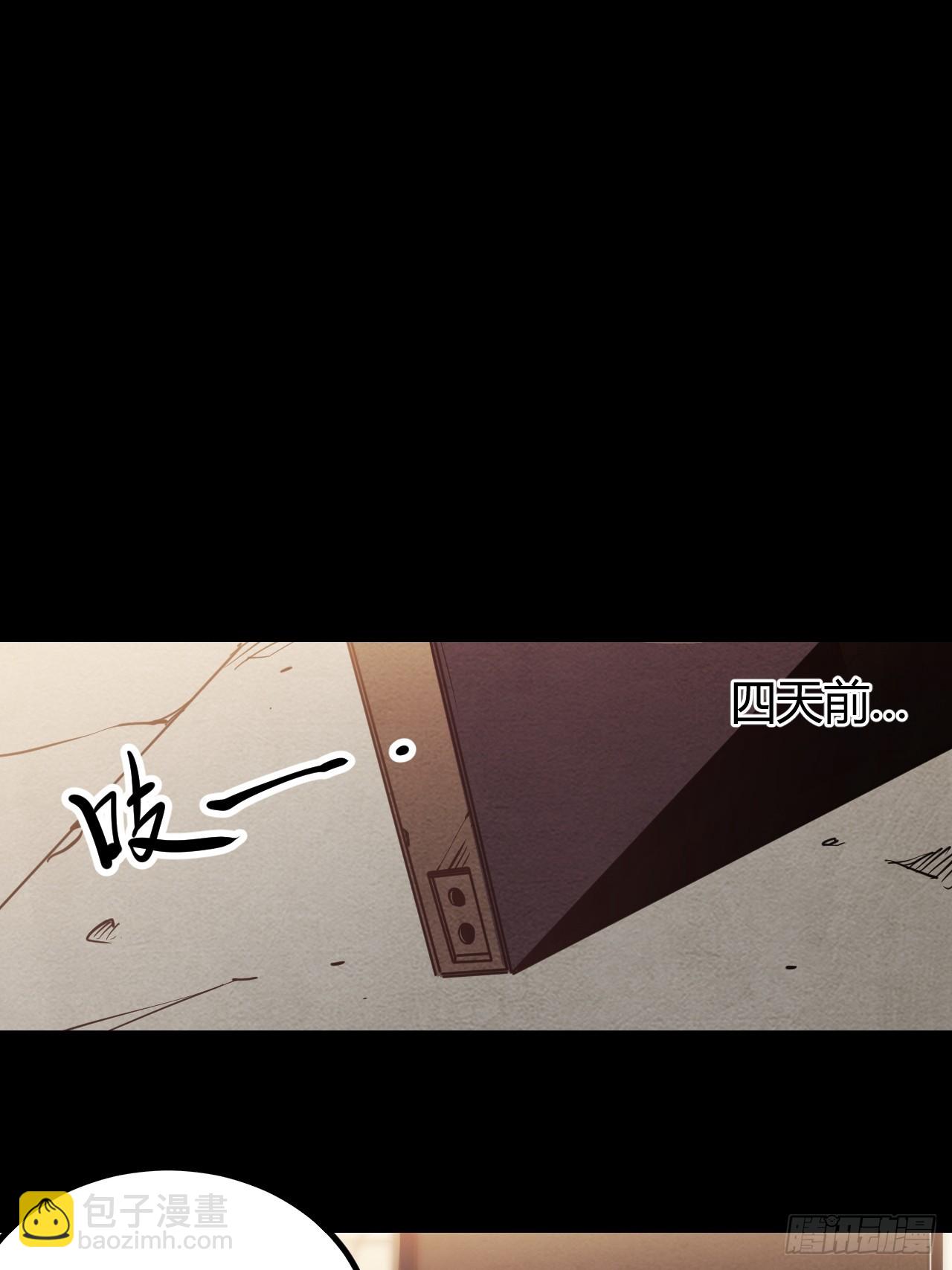 65.又见班长-第68话