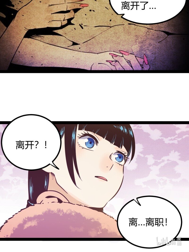 70 65.又见班长-第70话