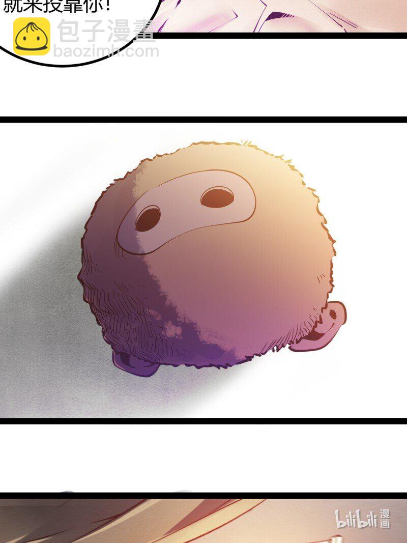 70 65.又见班长-第70话