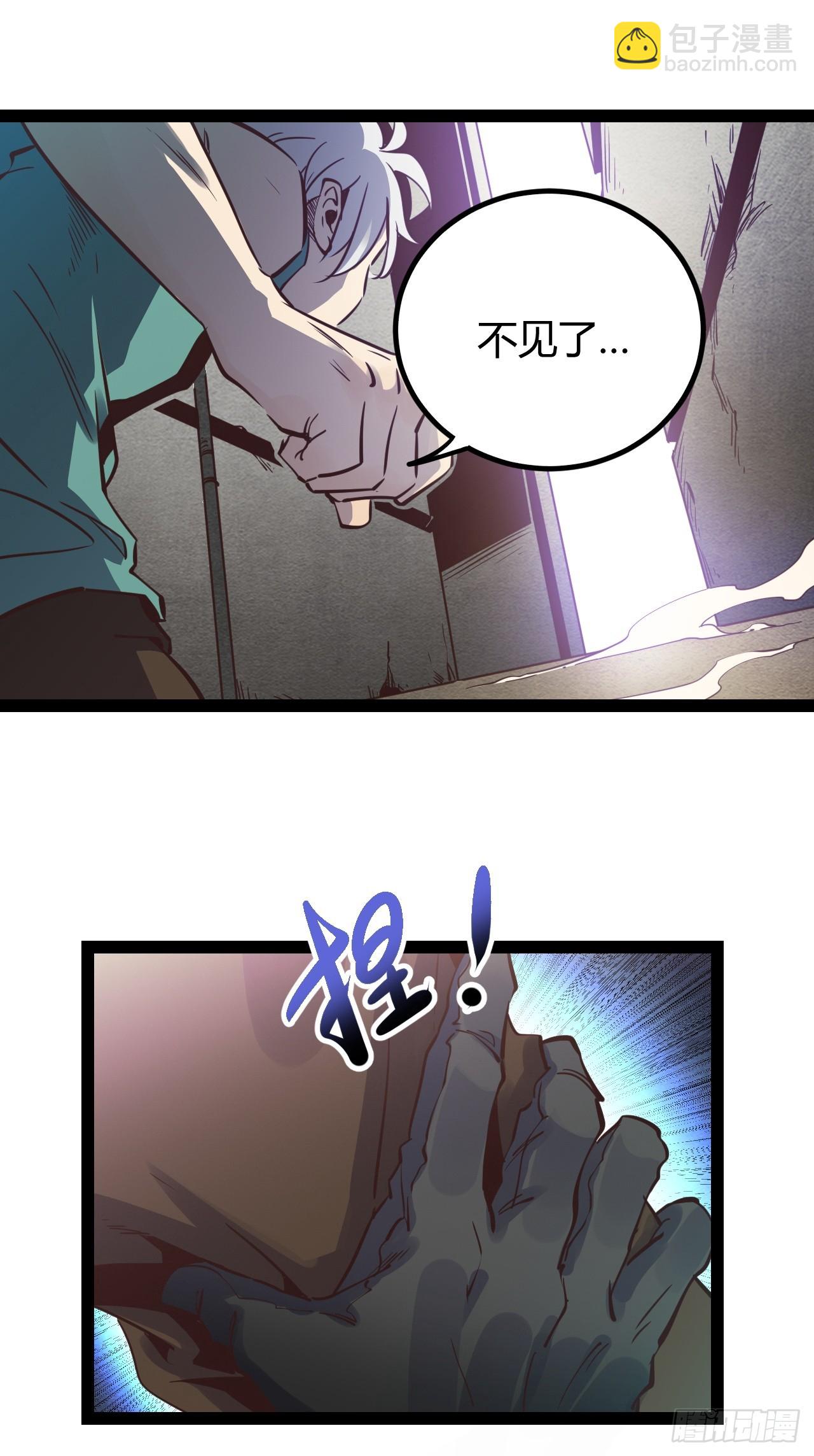 73 68.绝语-第74话
