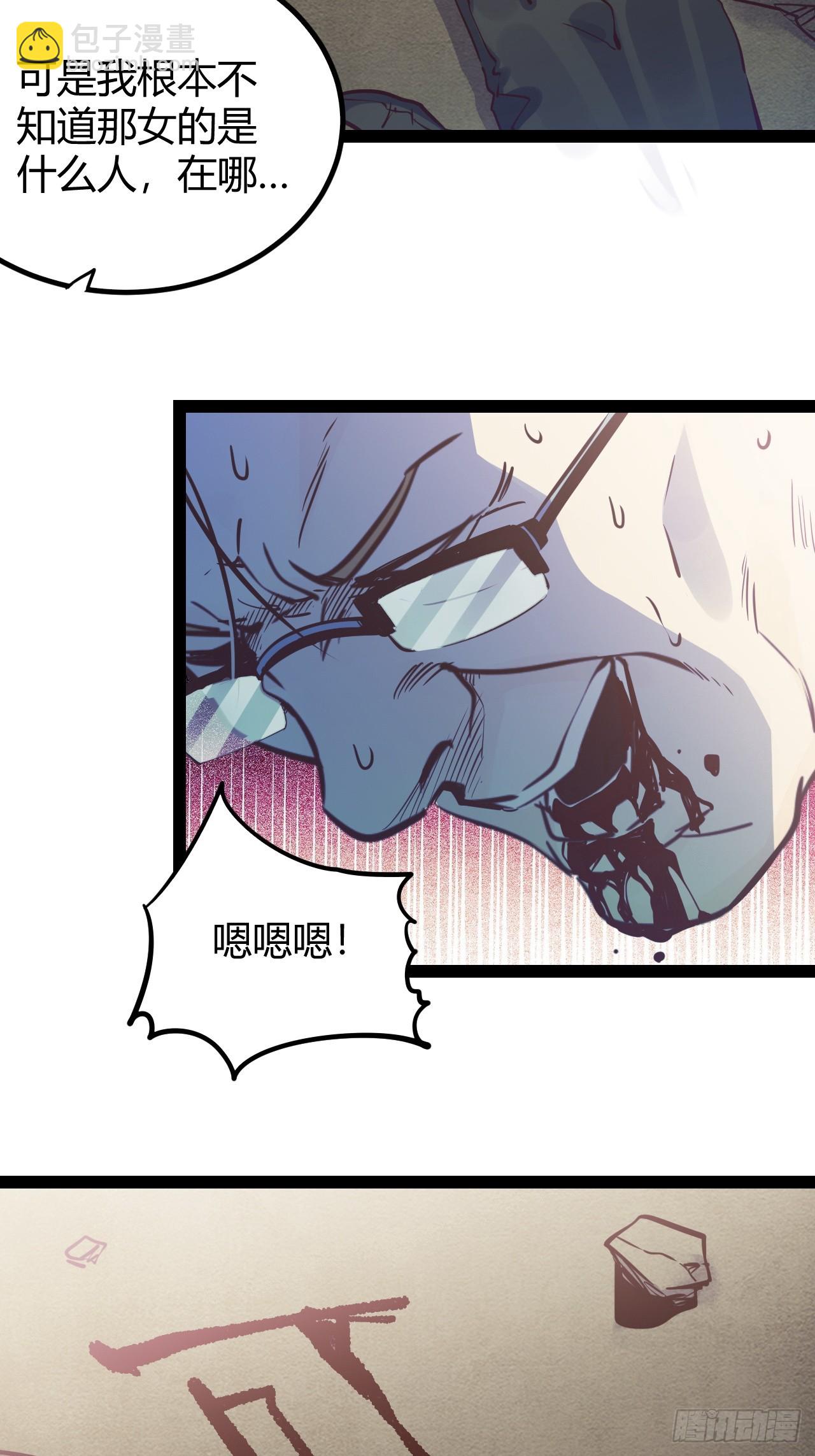 73 68.绝语-第74话