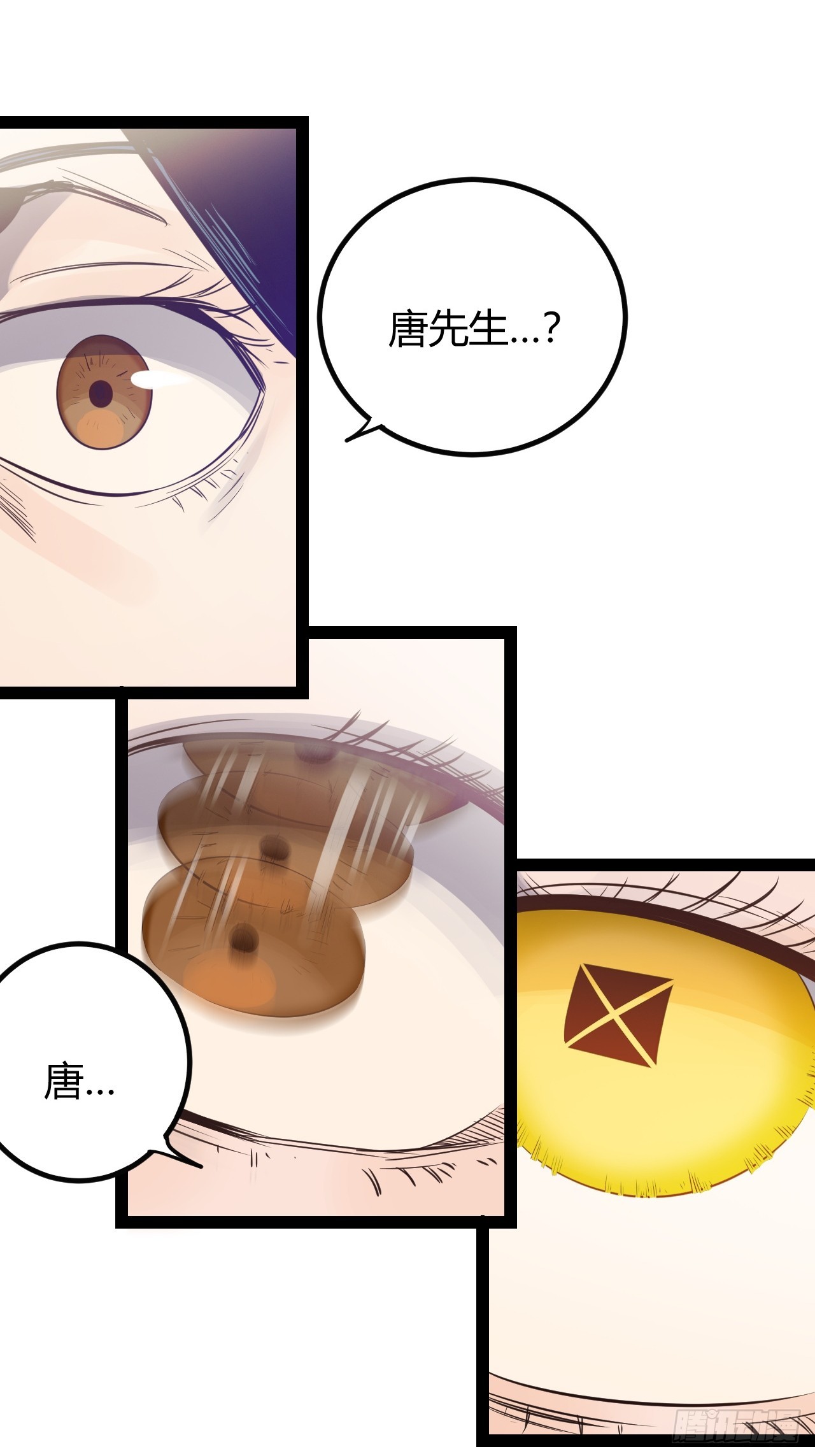 73 68.绝语-第74话