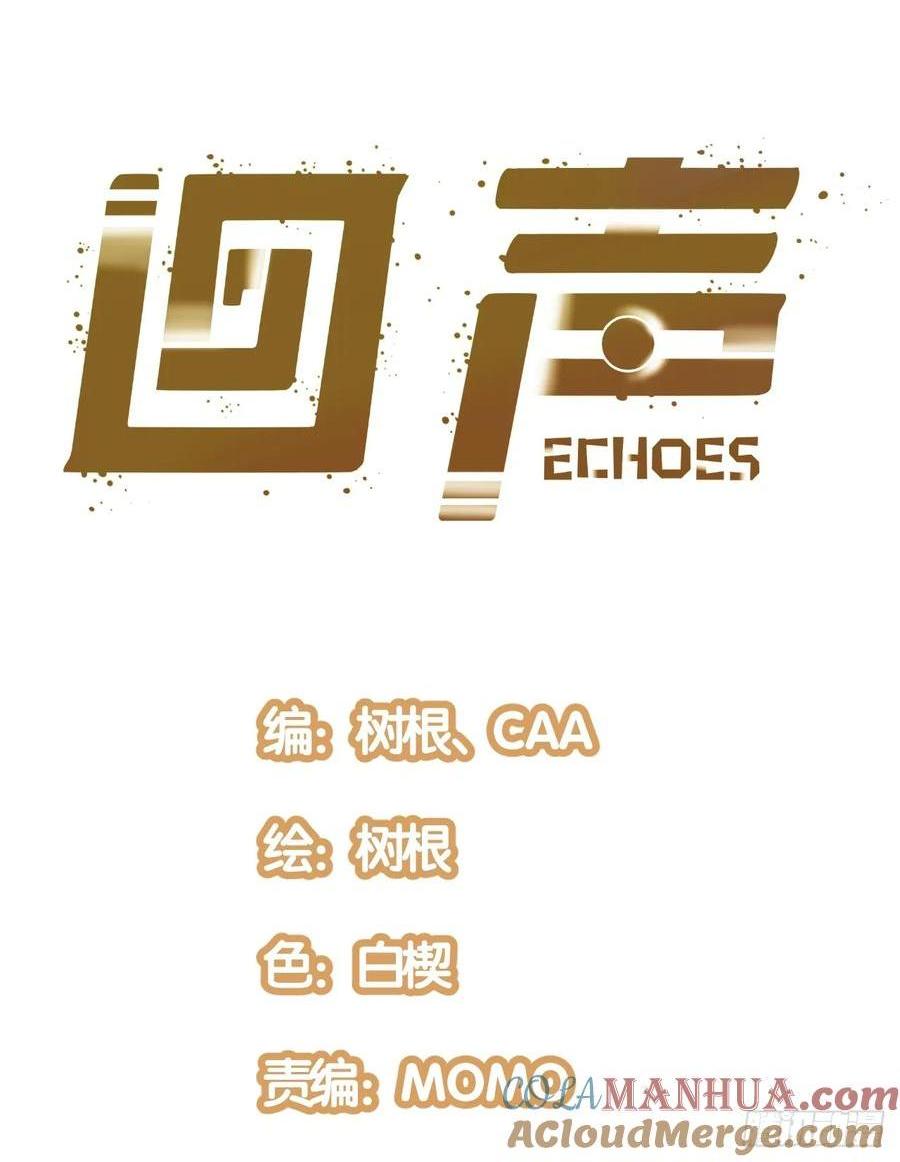 75 70.找到那所医院-第76话