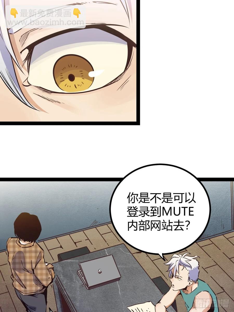 75 70.找到那所医院-第76话