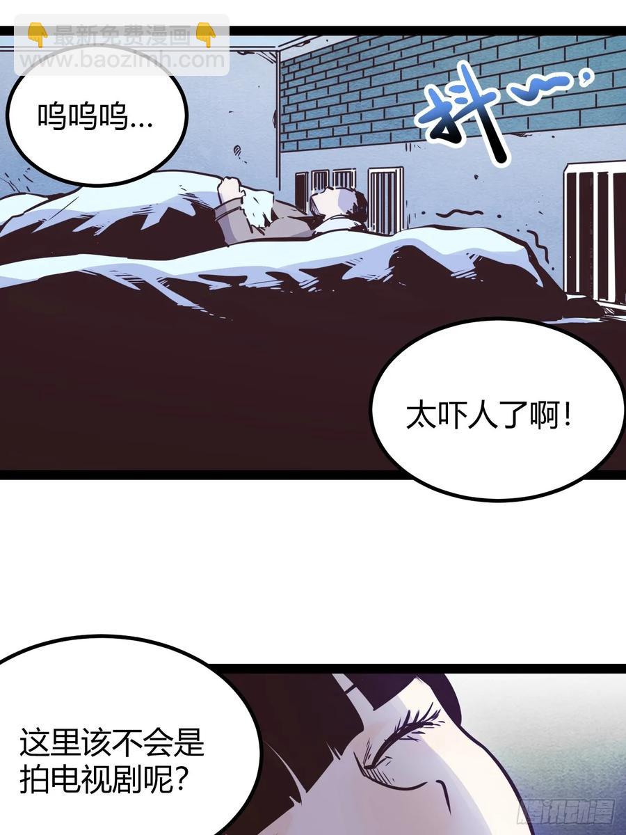 75 70.找到那所医院-第76话