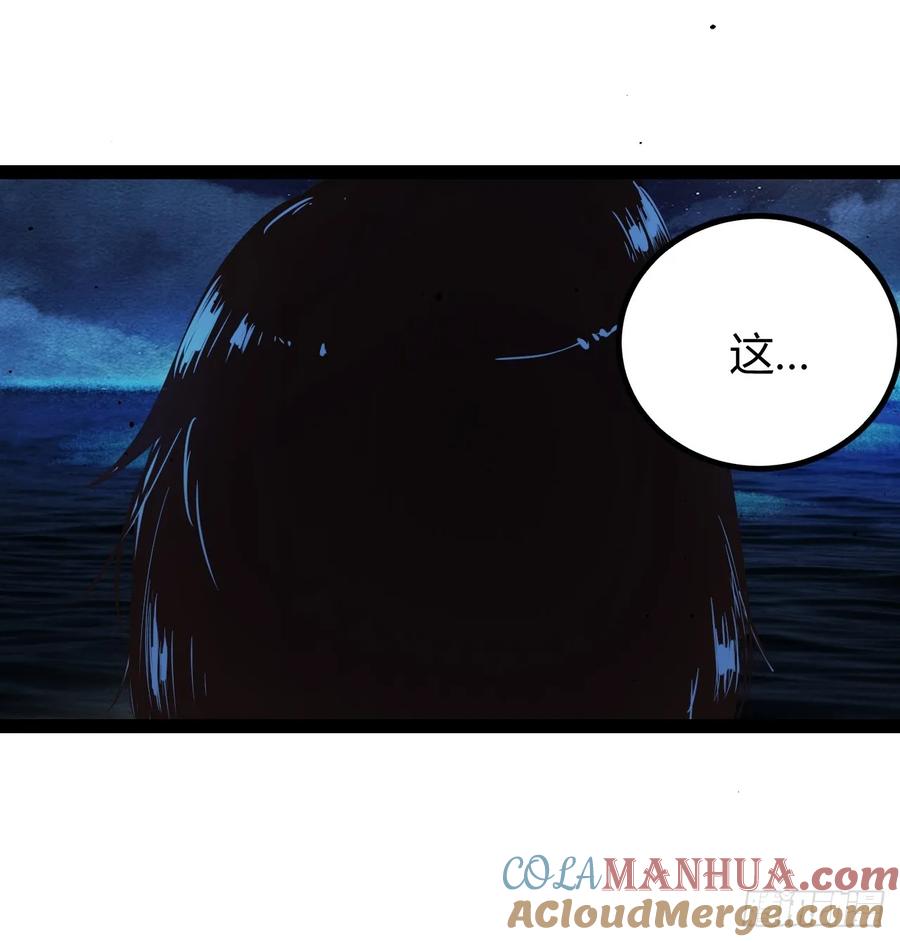 75 70.找到那所医院-第76话
