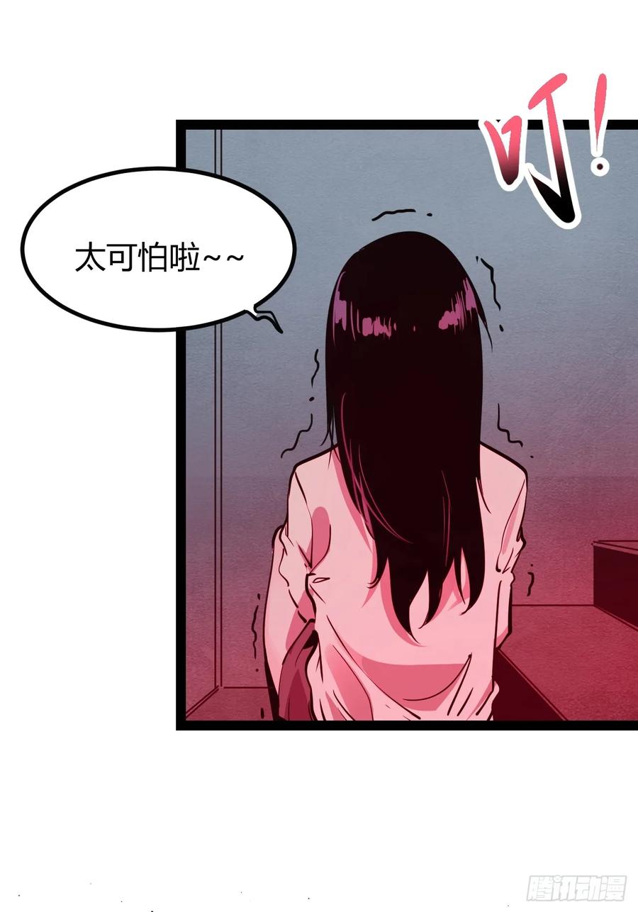 75 70.找到那所医院-第76话