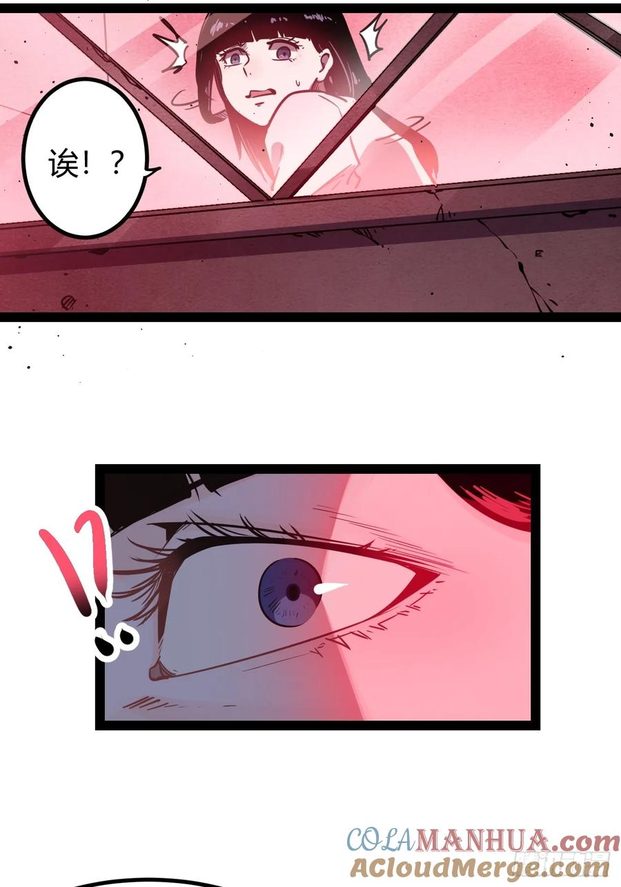 75 70.找到那所医院-第76话