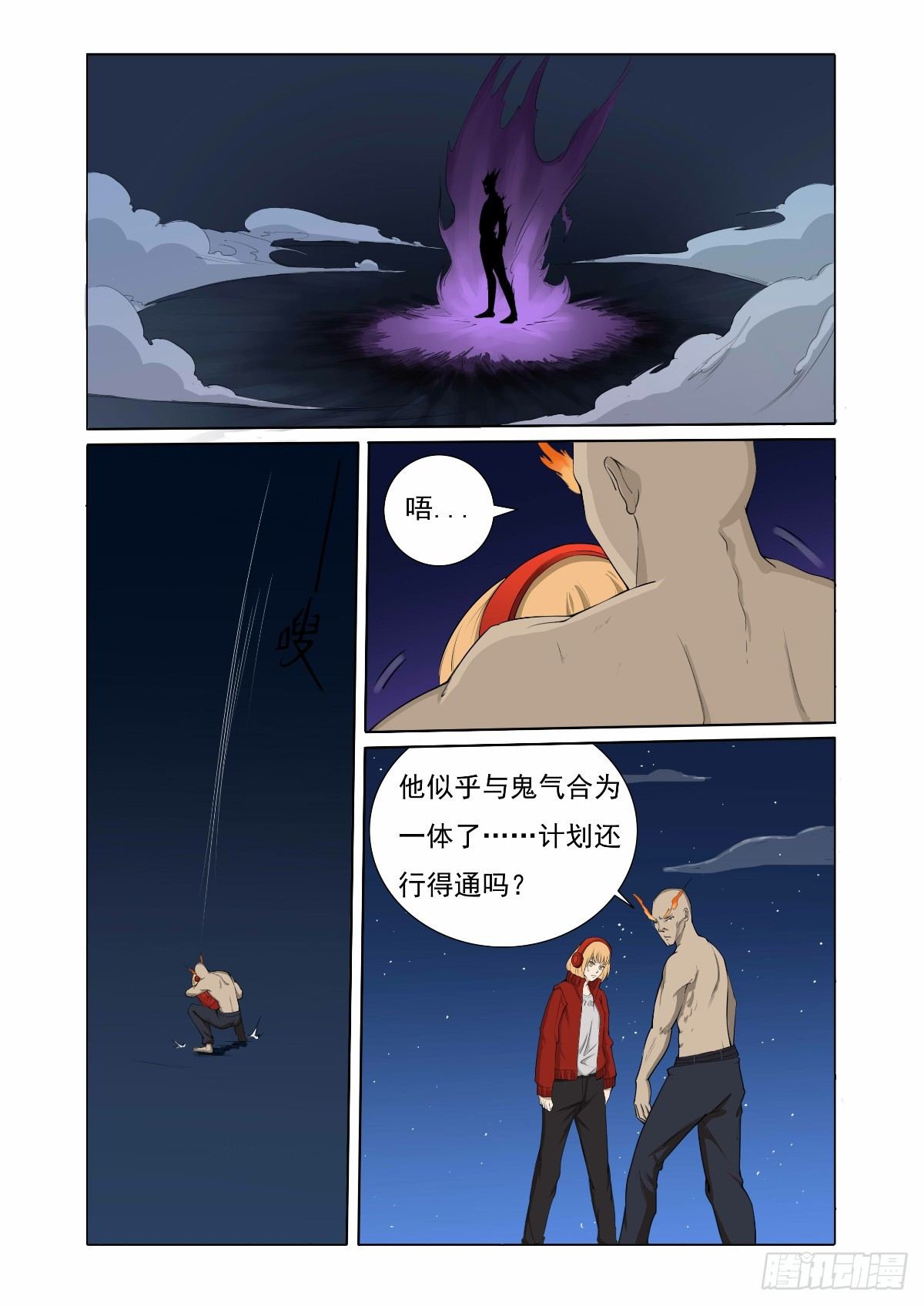 好久不见了-第12话