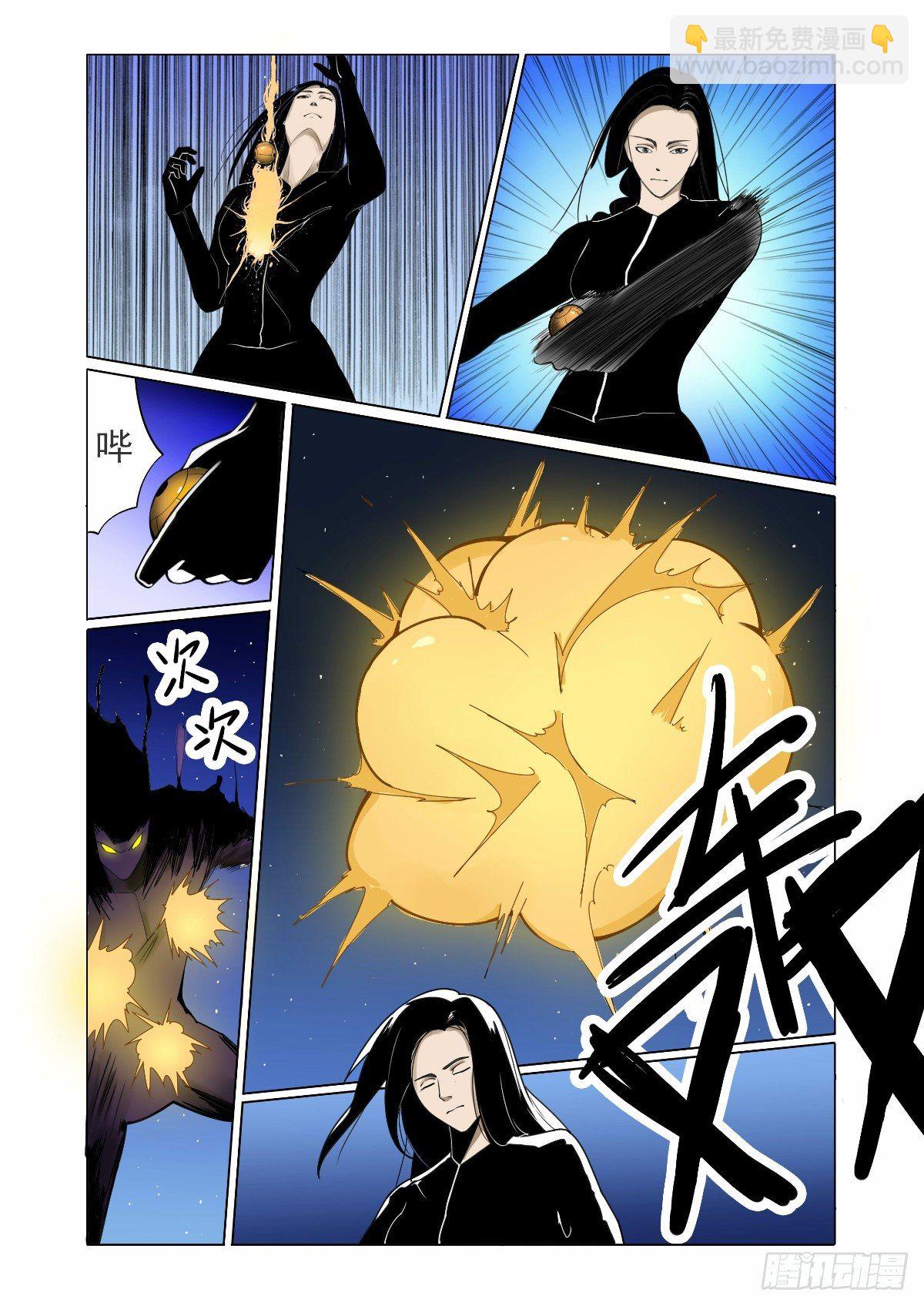 好久不见了-第12话