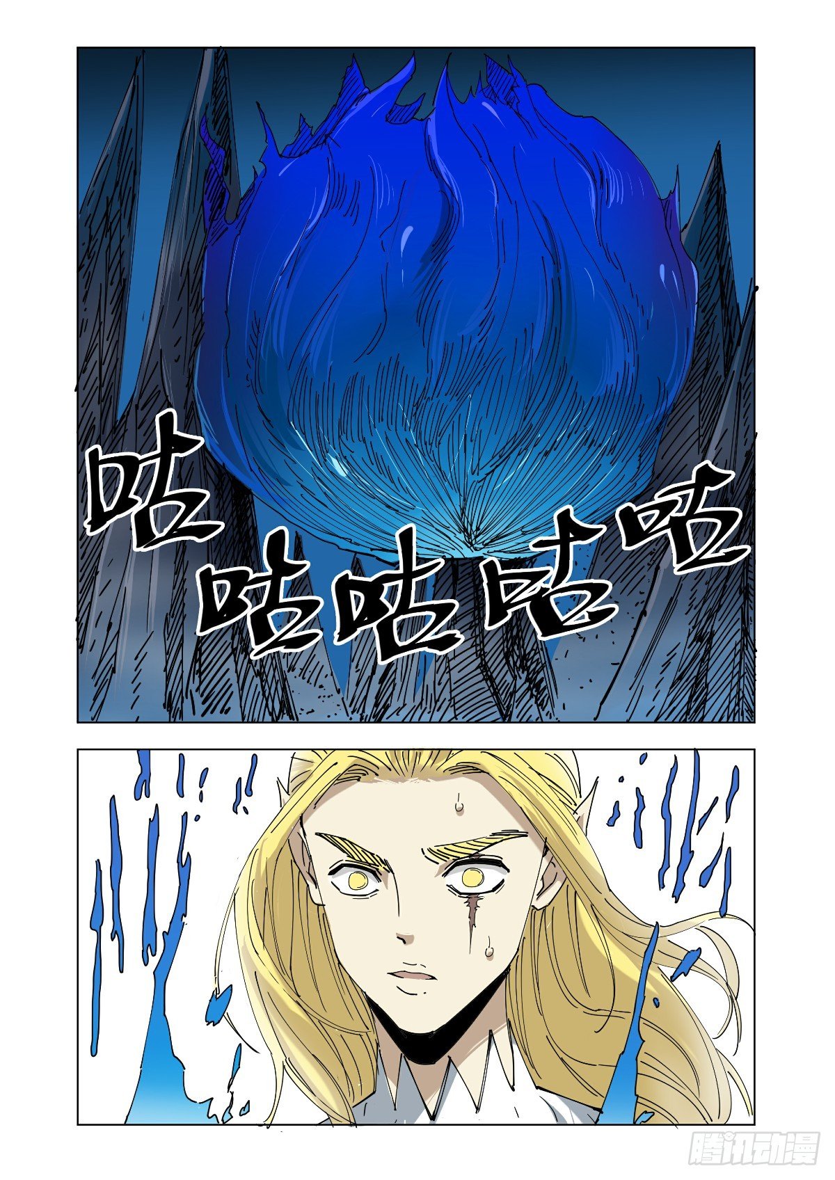 失去自己的记忆-第60话