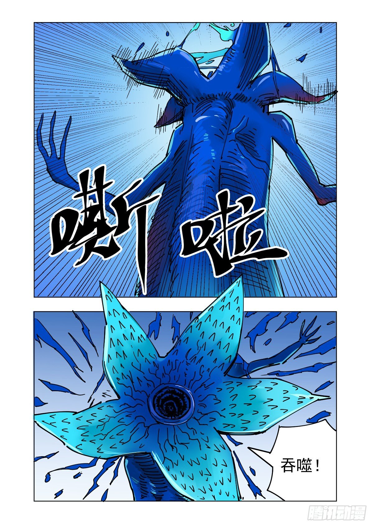 失去自己的记忆-第60话