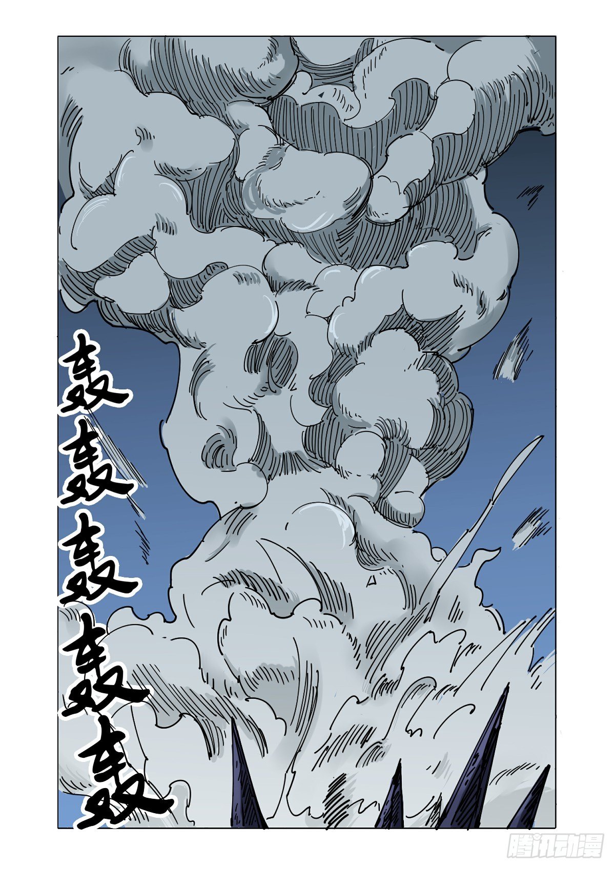 胜负已定-第62话