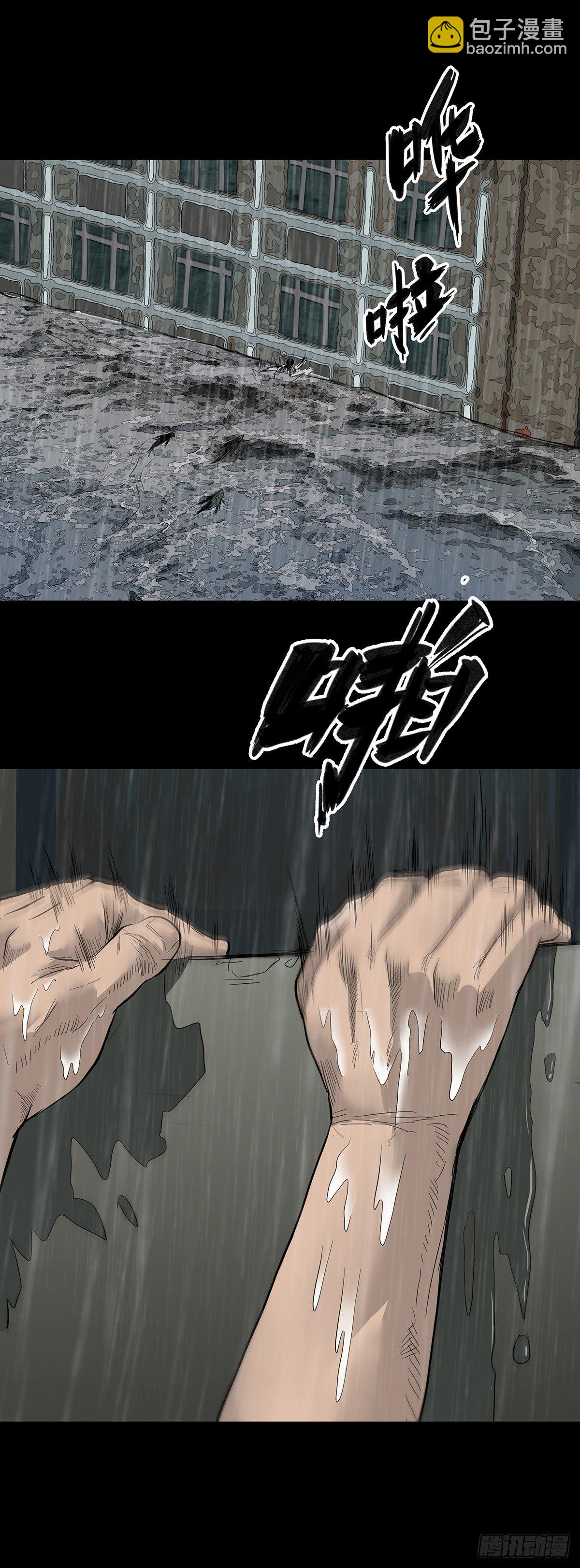 第11话-第12话