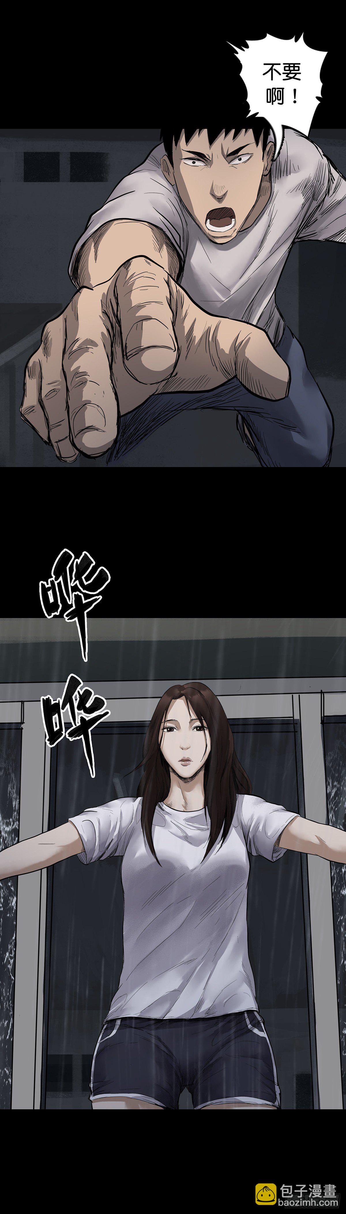 第11话-第12话