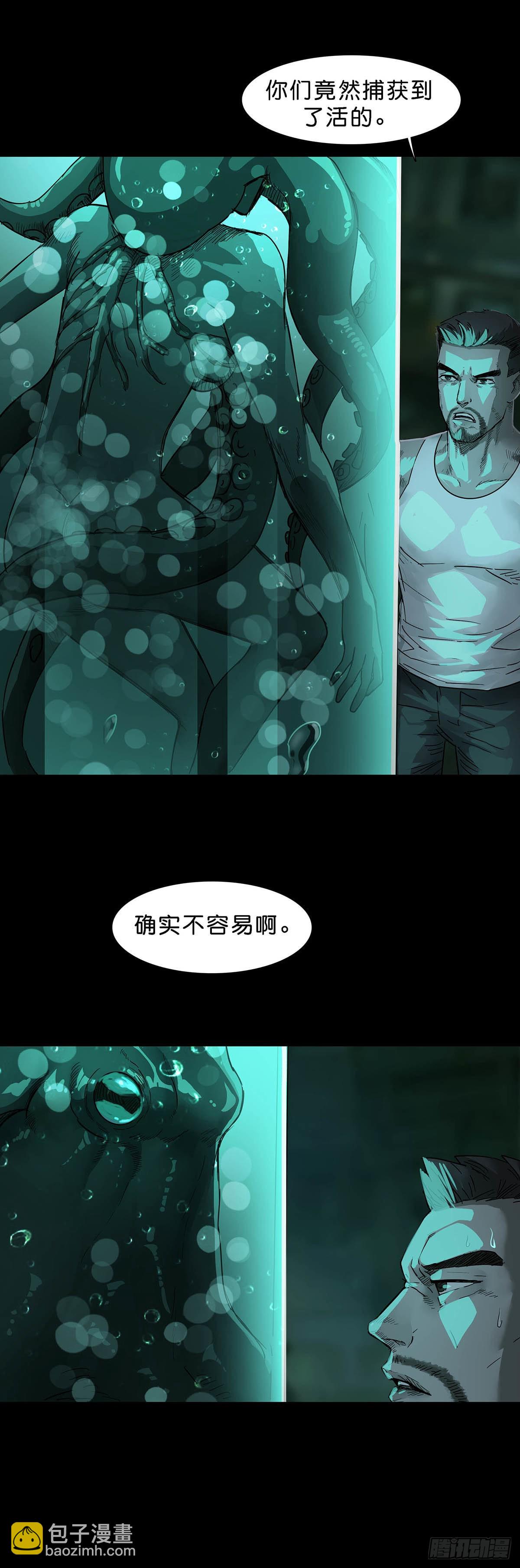 第111话-第110话