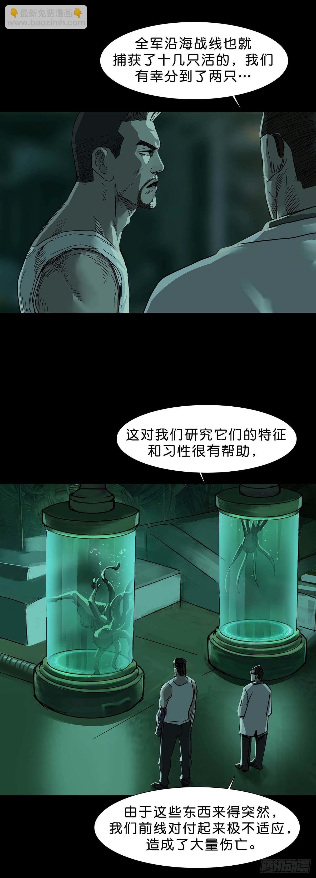 第111话-第110话