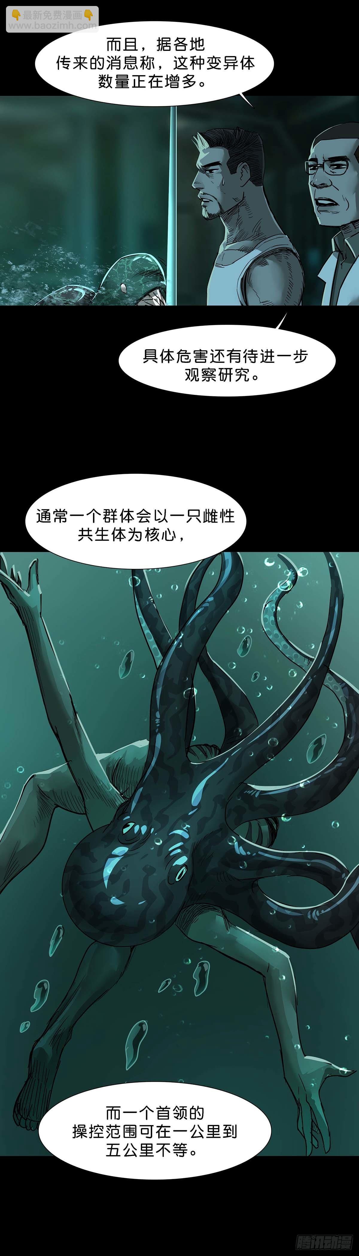 第111话-第110话