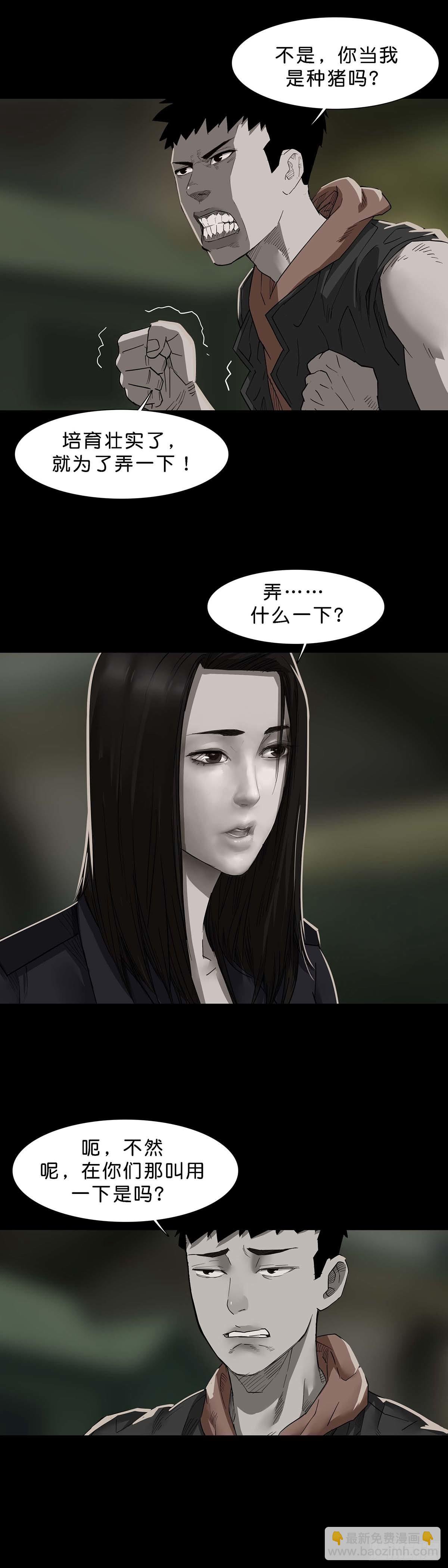 第115话-第114话