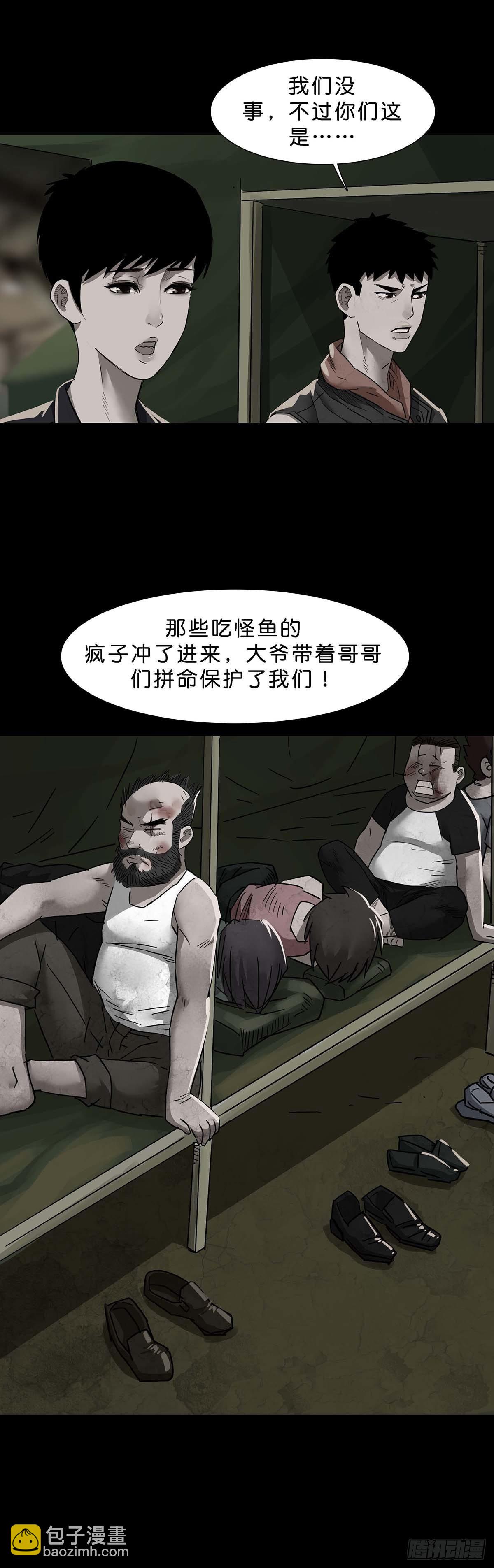 第115话-第114话