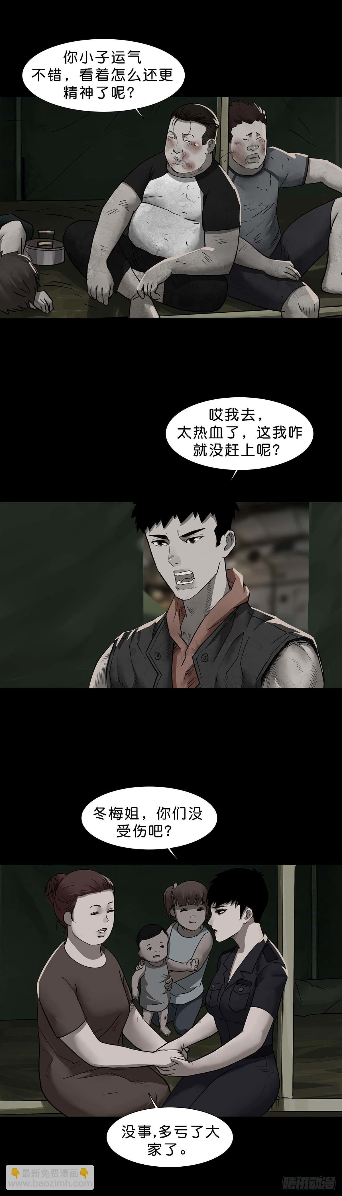 第115话-第114话