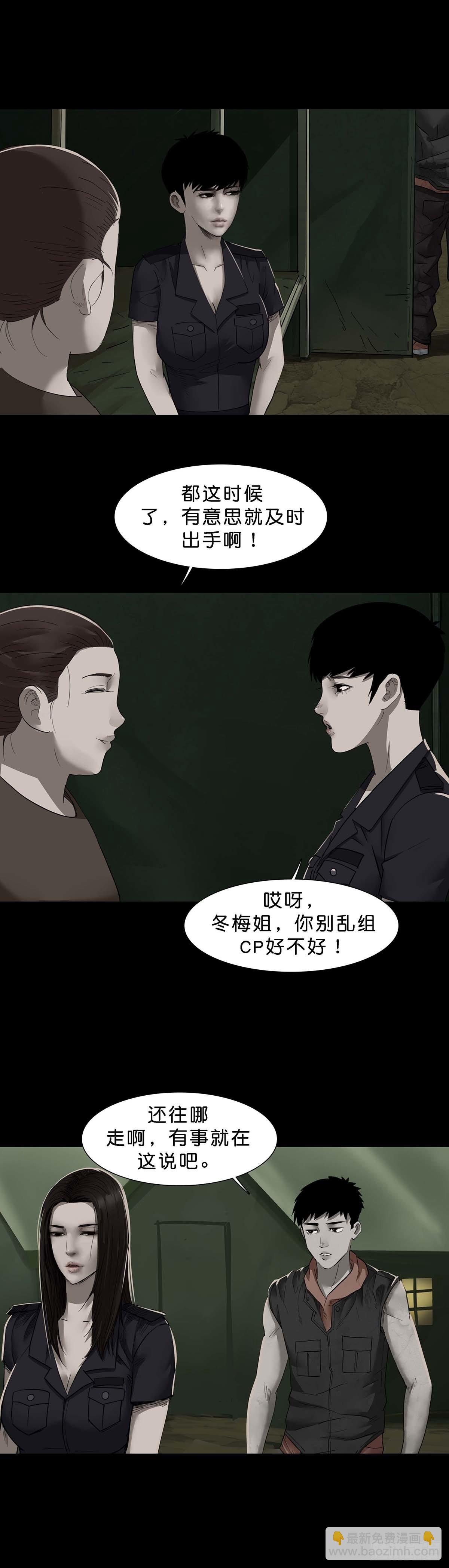 第115话-第114话