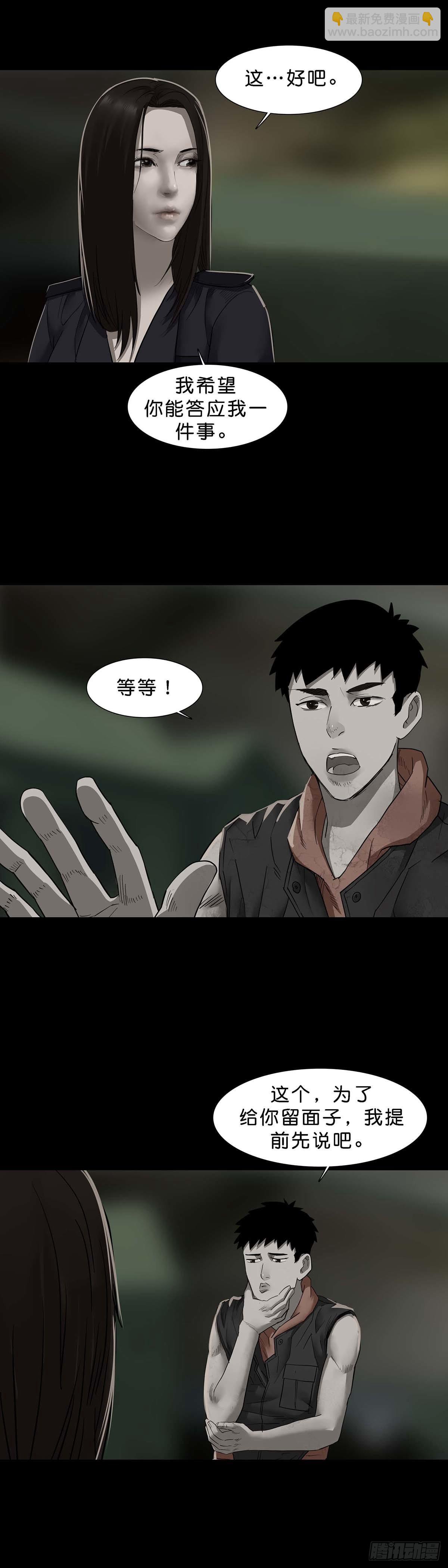第115话-第114话