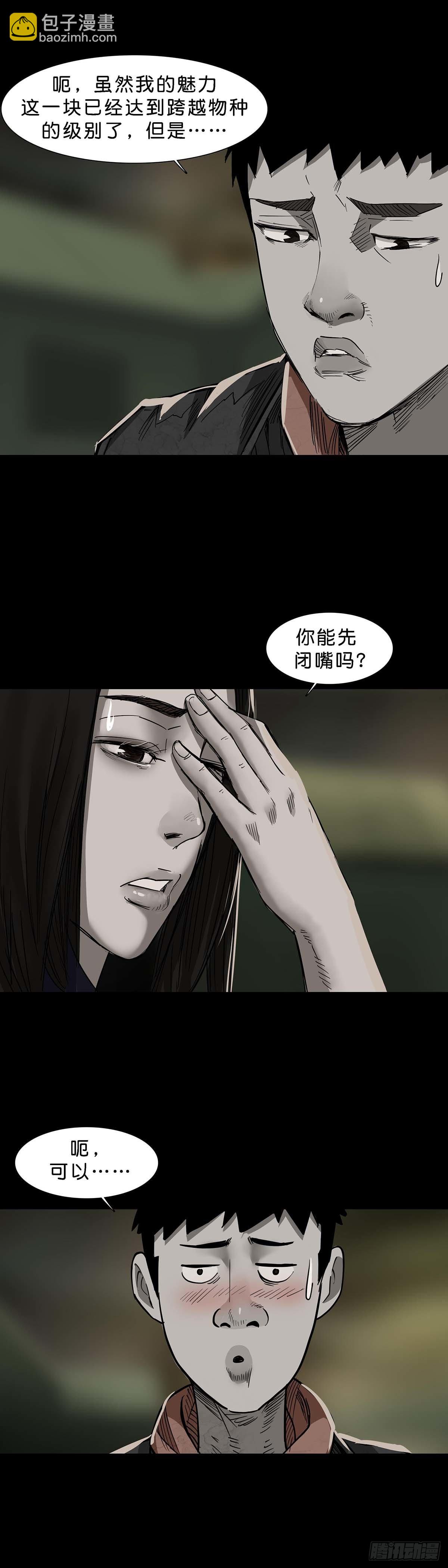 第115话-第114话