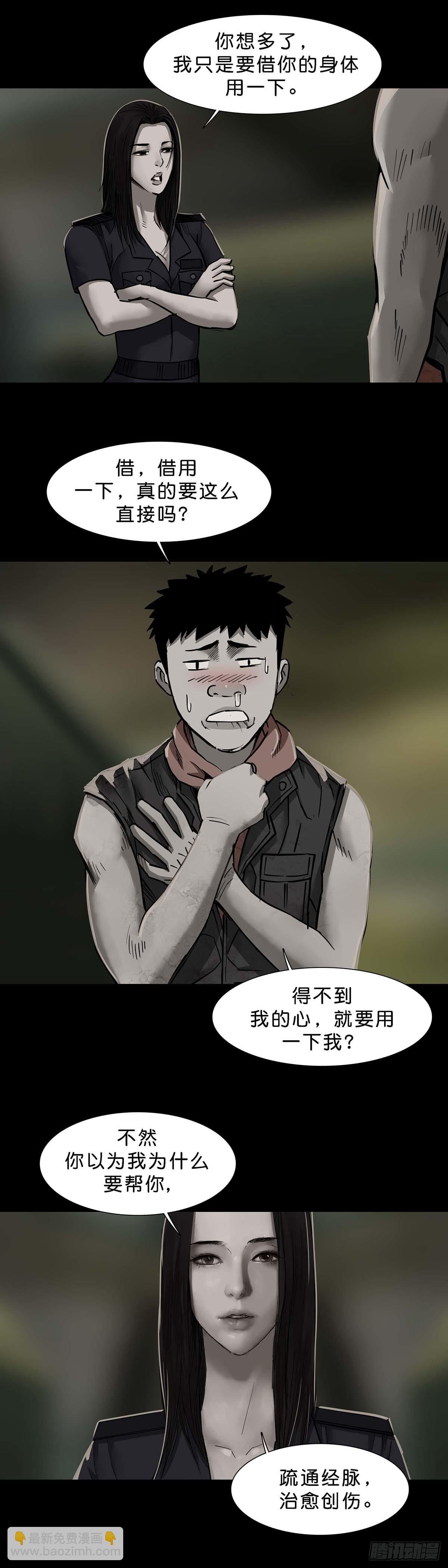 第115话-第114话